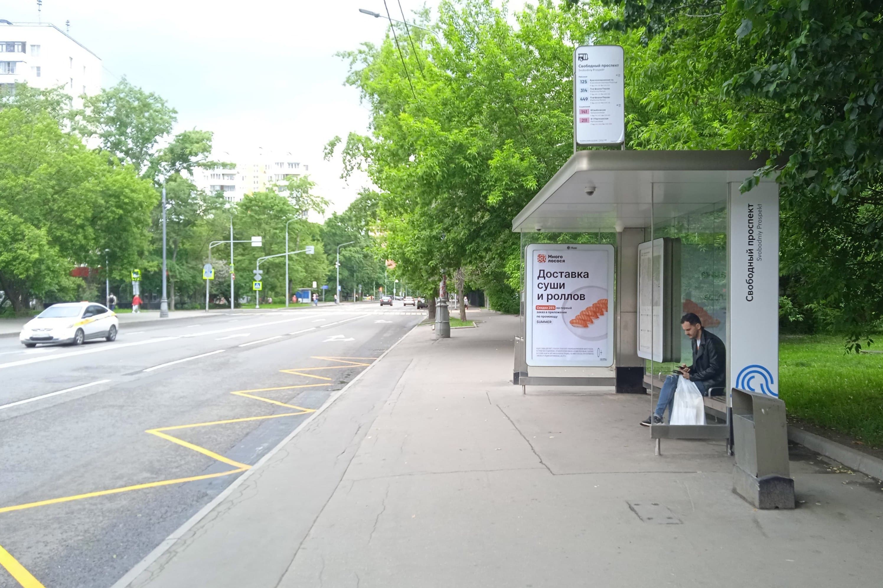 Москва. Федеративный пр-т  21 корп.1 / ост. "Свободный проспект" (в центр), сторона А