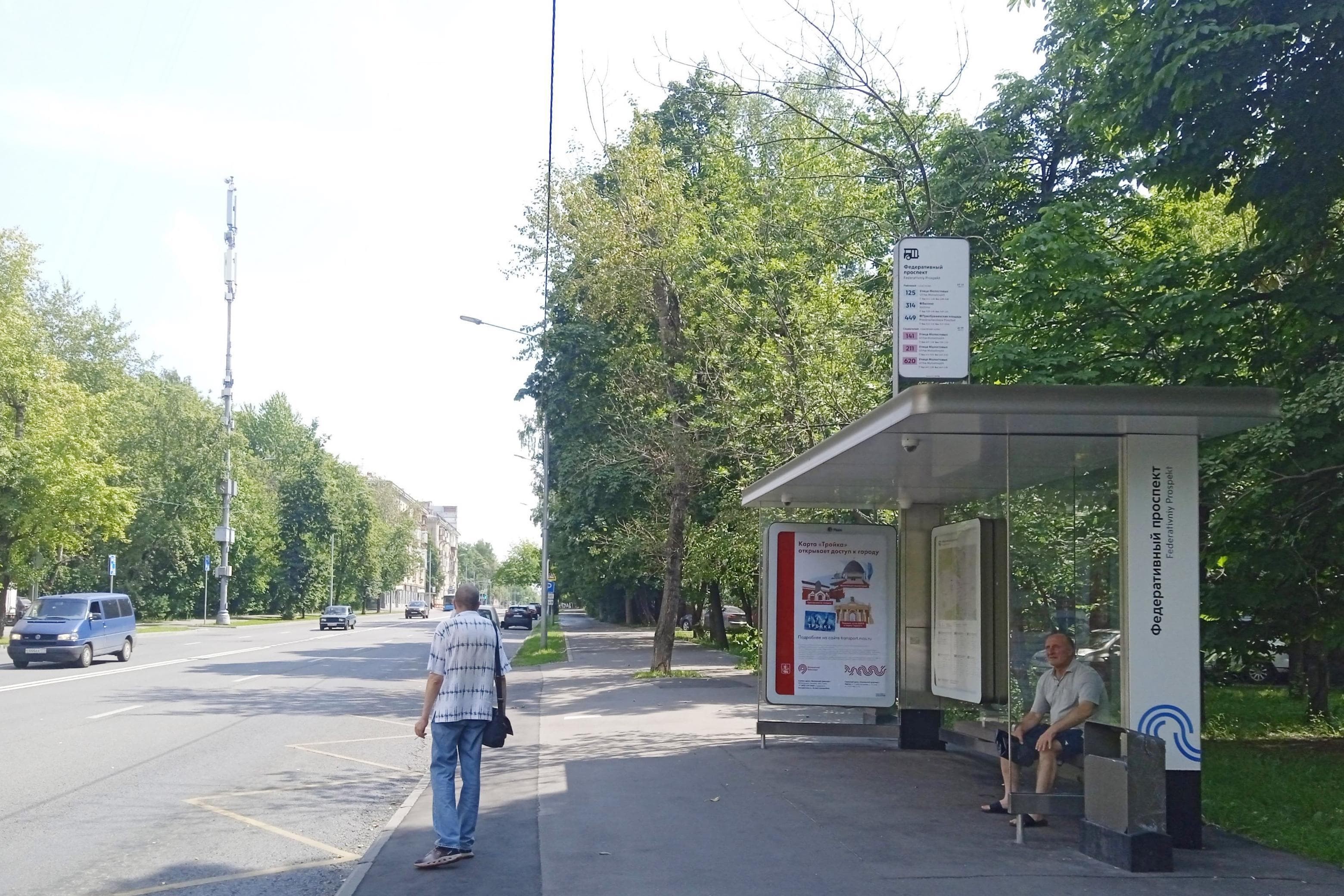 Москва. Федеративный пр-т   4 / ост. "Федеративный проспект" (из центра), сторона А