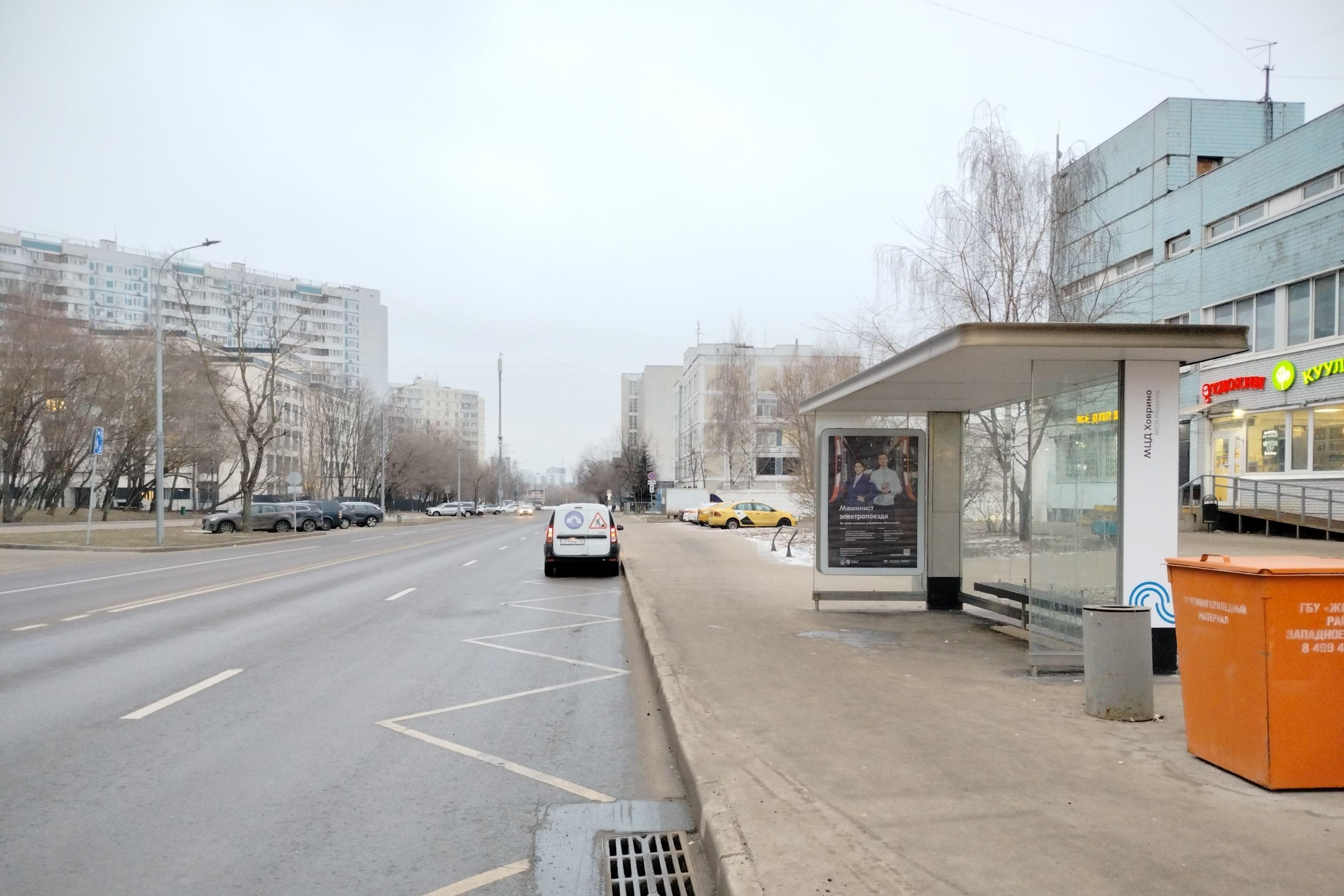 Москва. Федоренко Маршала улица - ост. "Универсам" (в центр), сторона А