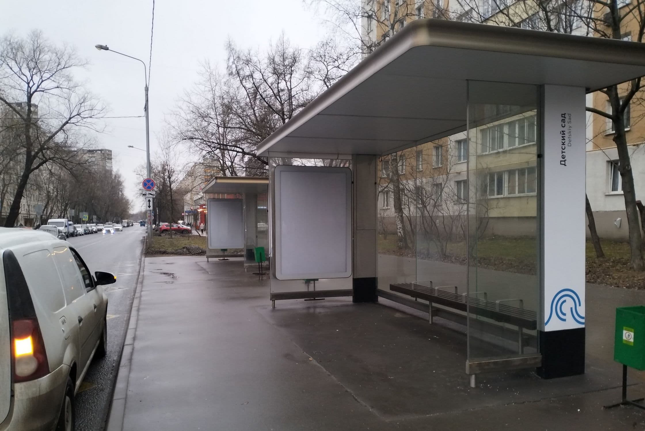 Москва. Ферганский проезд, д.8 - ост. "Детский сад" (из центра) поз.1, сторона А