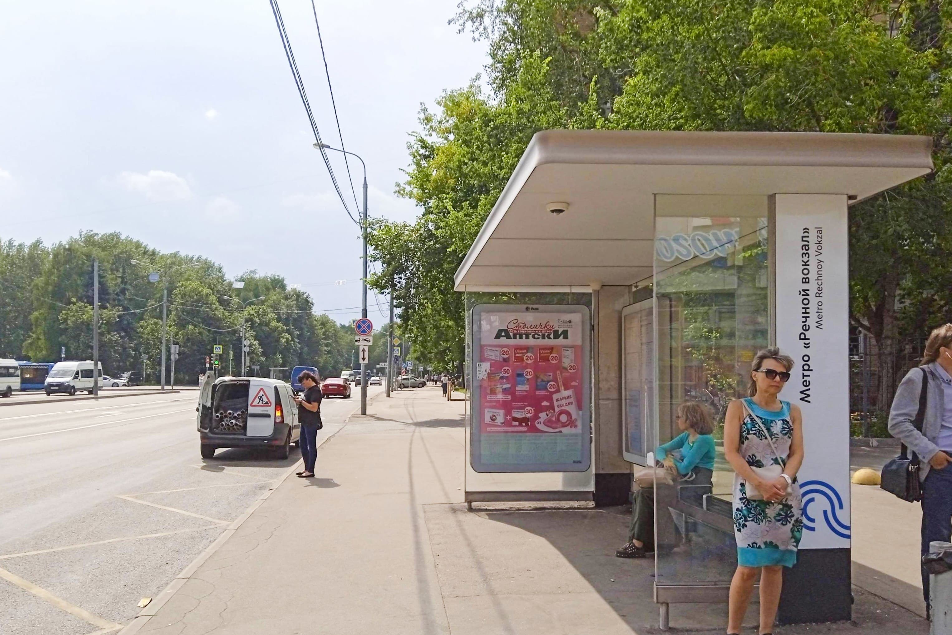 Москва. Фестивальная улица - ост. "Метро "Речной вокзал" (в центр), сторона А