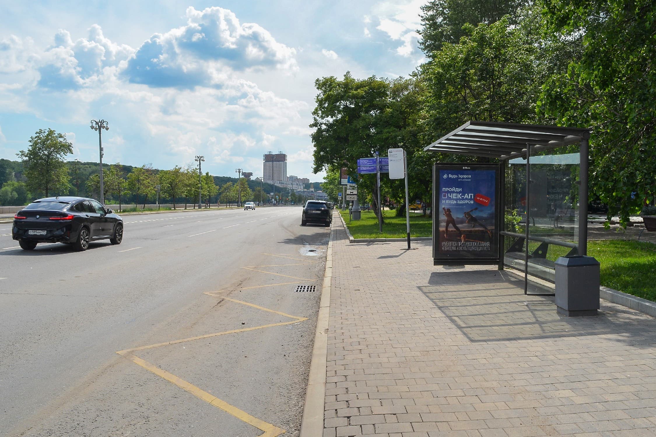 Москва. Фрунзенская наб./Строительная выставка (из центра), сторона А