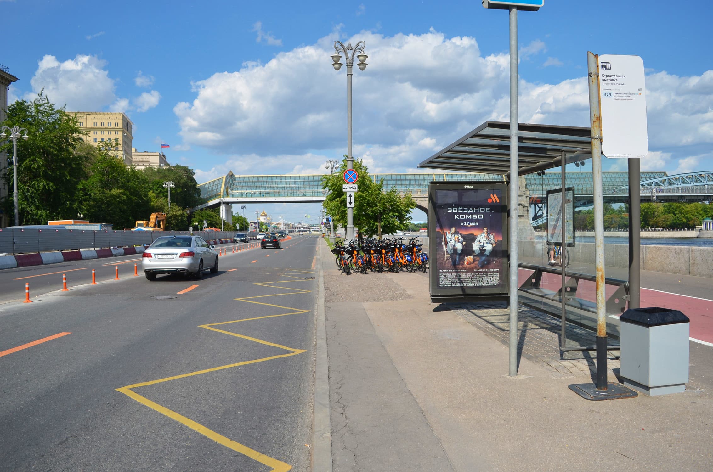Москва. Фрунзенская наб./Строительная выставка (в центр), сторона А