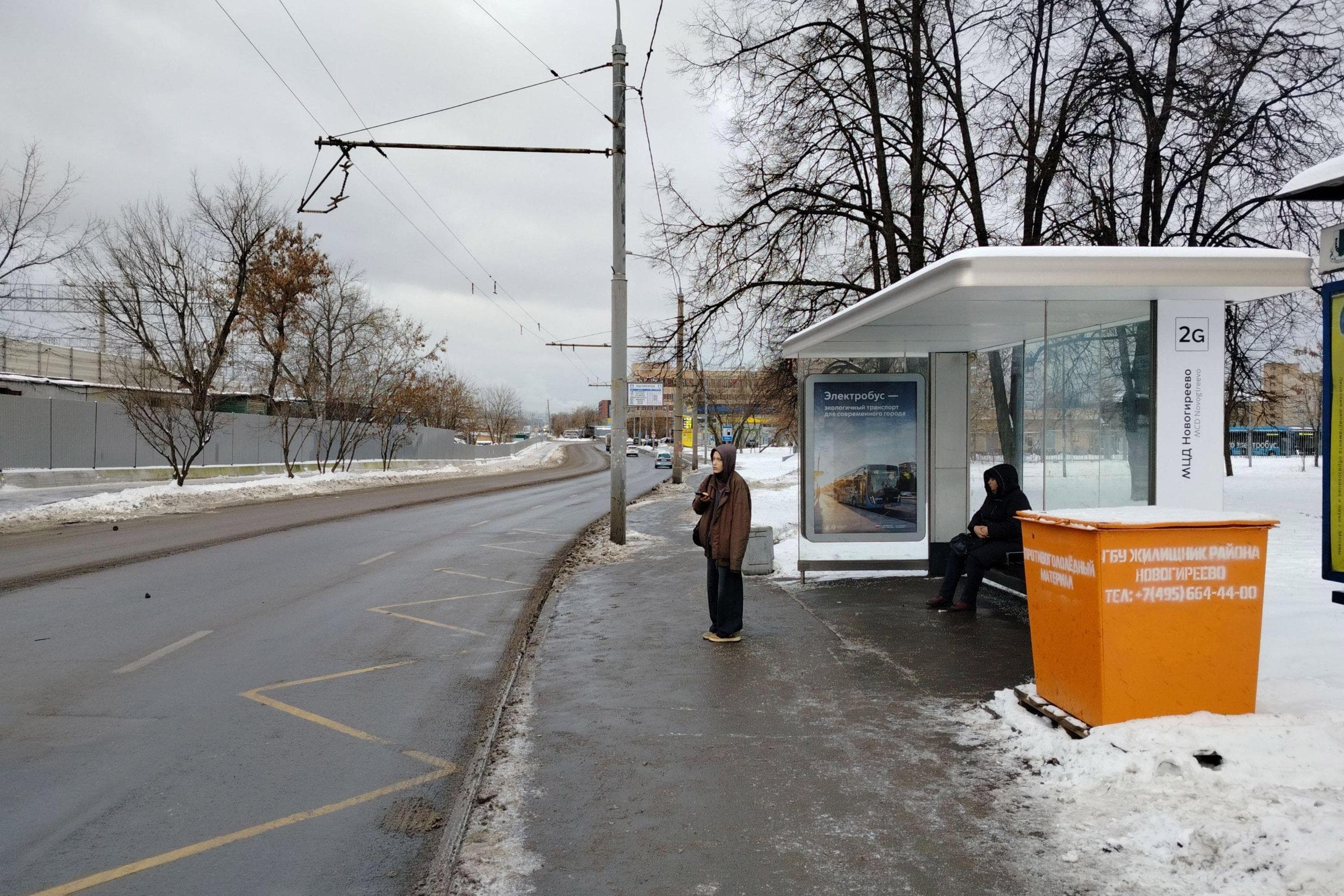 Москва. Фрязевская улица - ост. "платформа "Новогиреево" (в центр), сторона А
