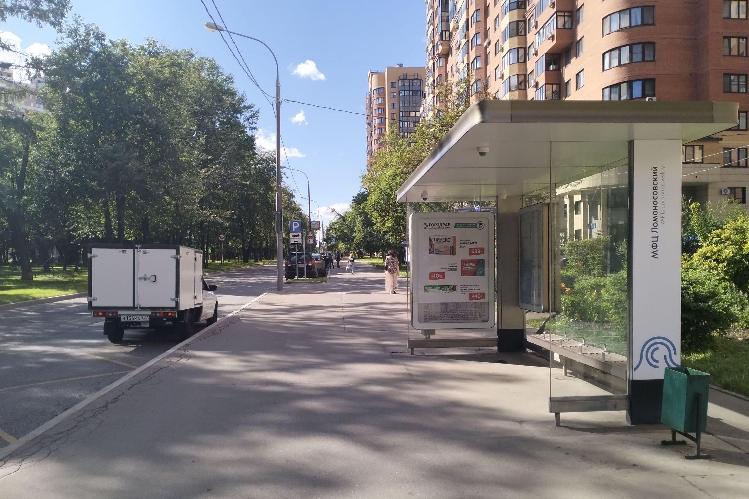 Москва. Гарибальди ул. - МФЦ Ломоносовского района в/ц, сторона А