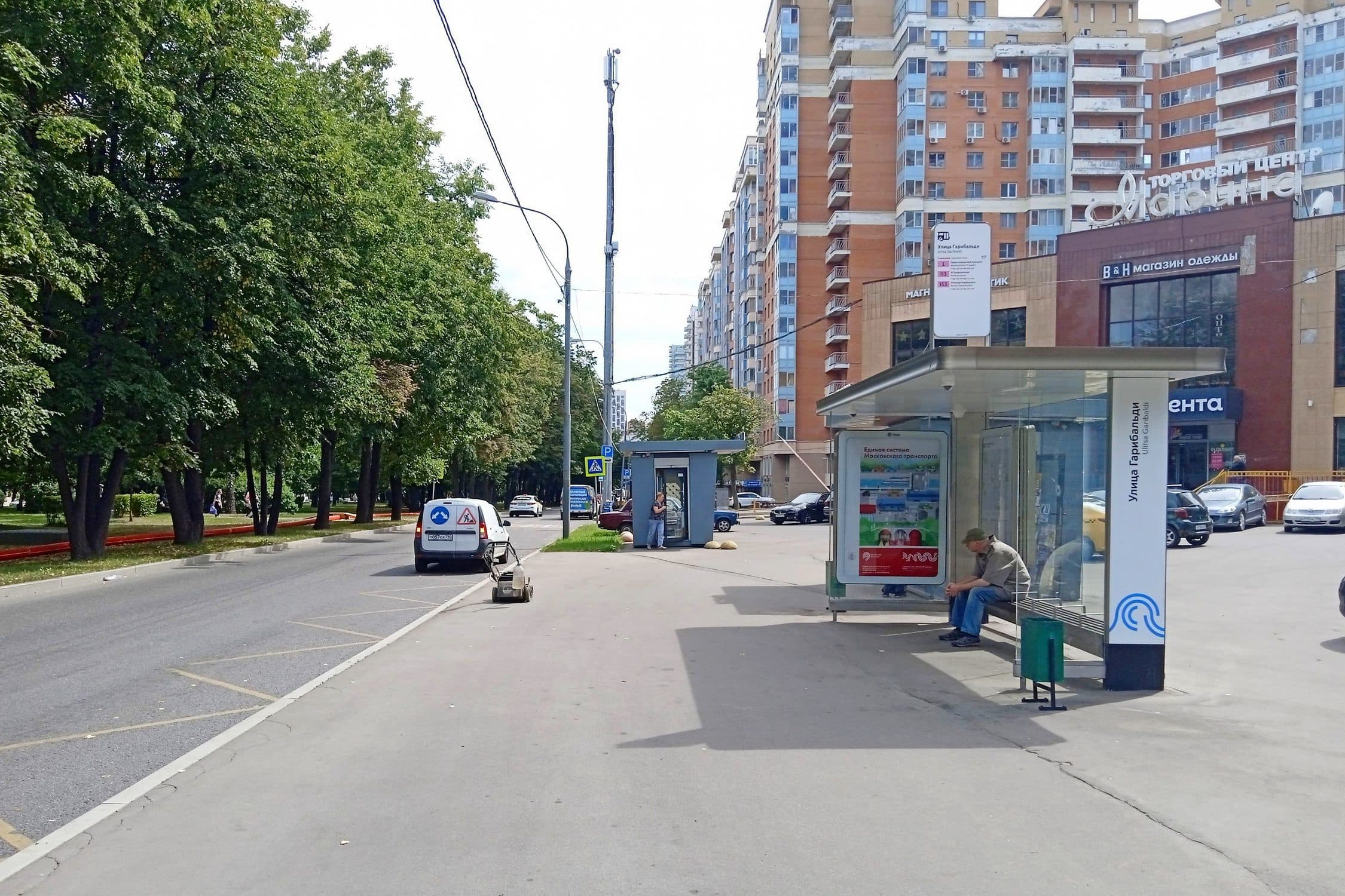 Москва. Гарибальди ул. - Ул. Гарибальди от/ц, сторона А