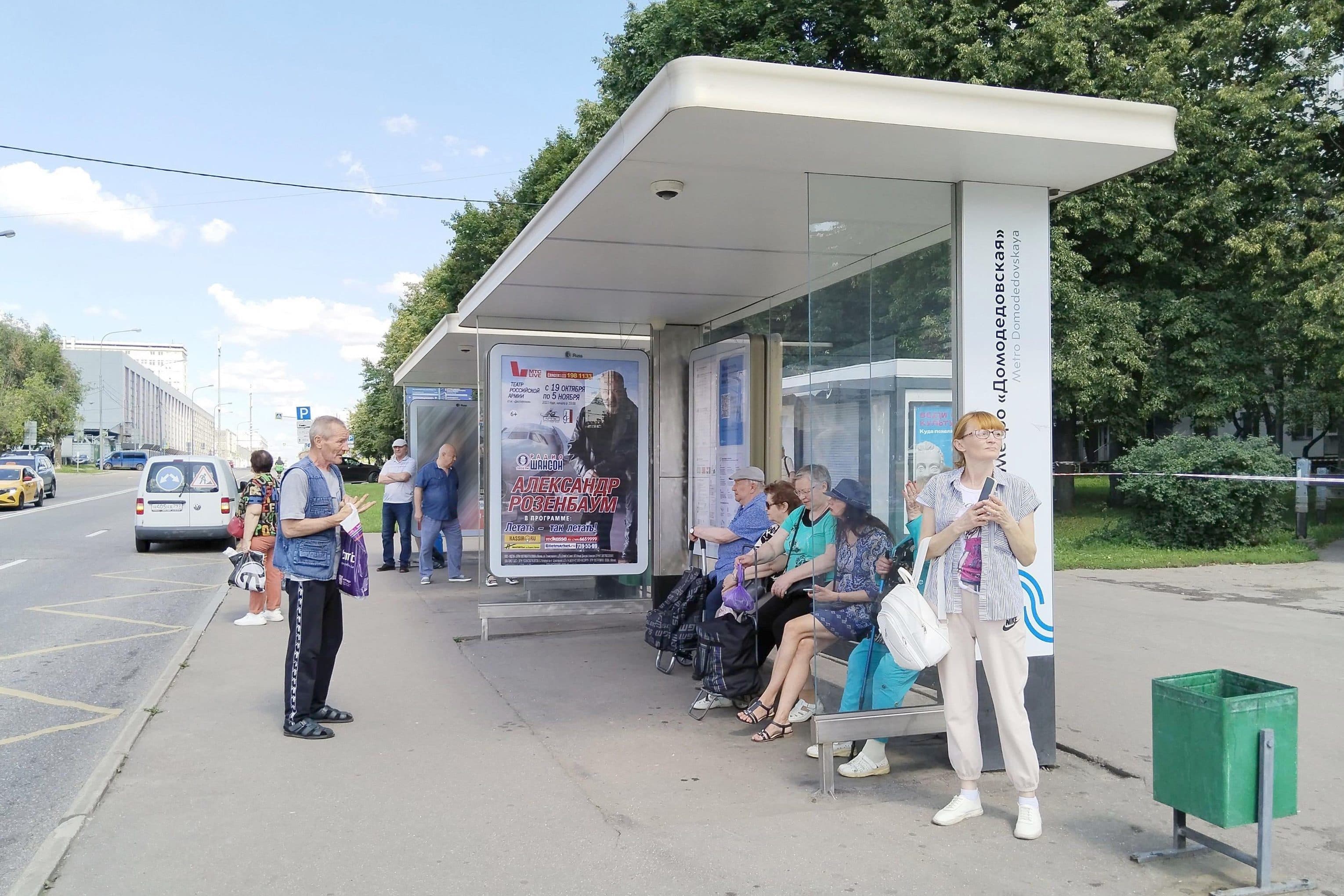 Москва. Генерала Белова ул., д.33А Метро "Домодедовская" в/ц поз.1, сторона А