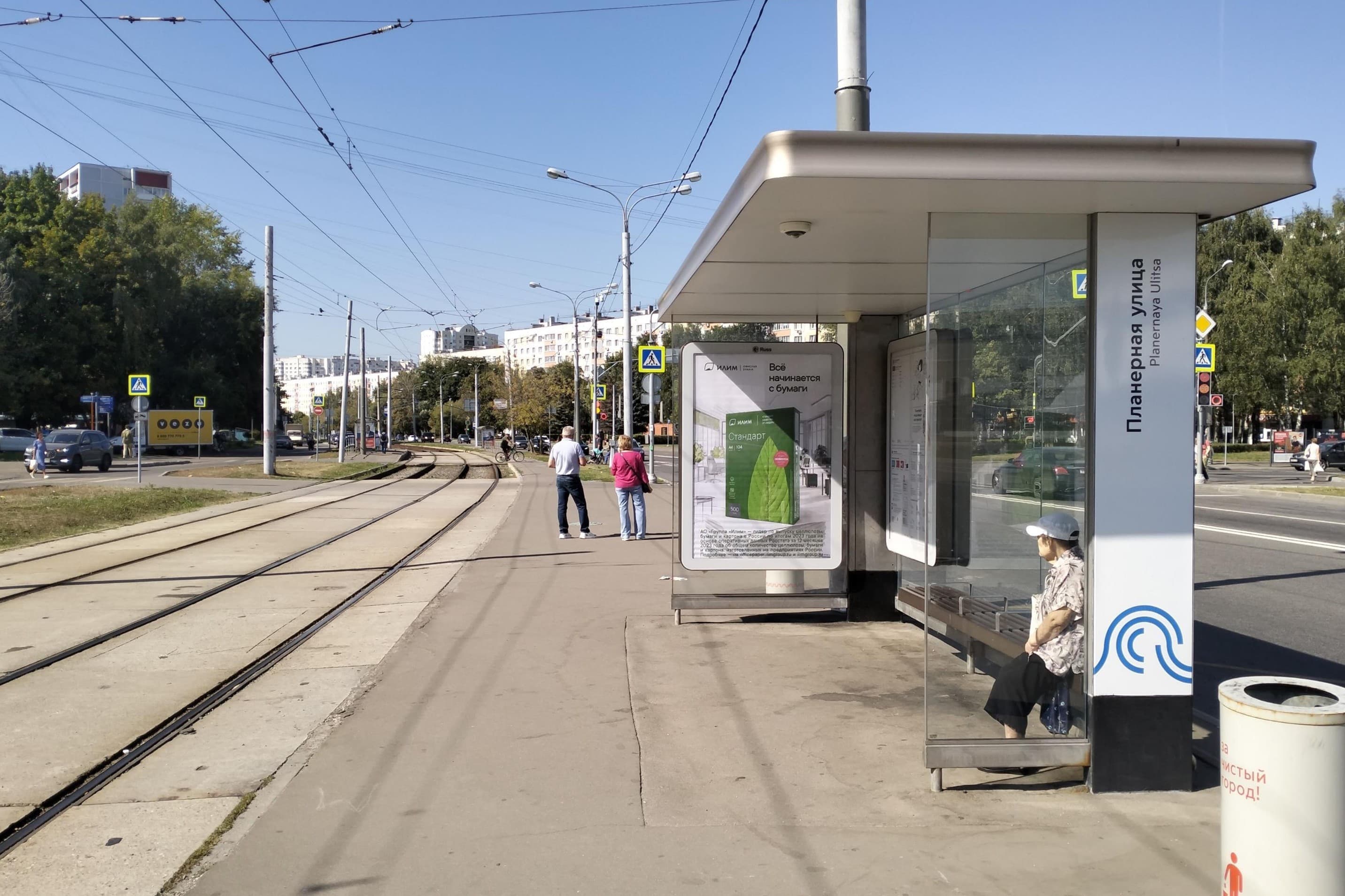 Москва. Героев Панфиловцев улица - ост. "Планерная улица" (из центра), сторона А
