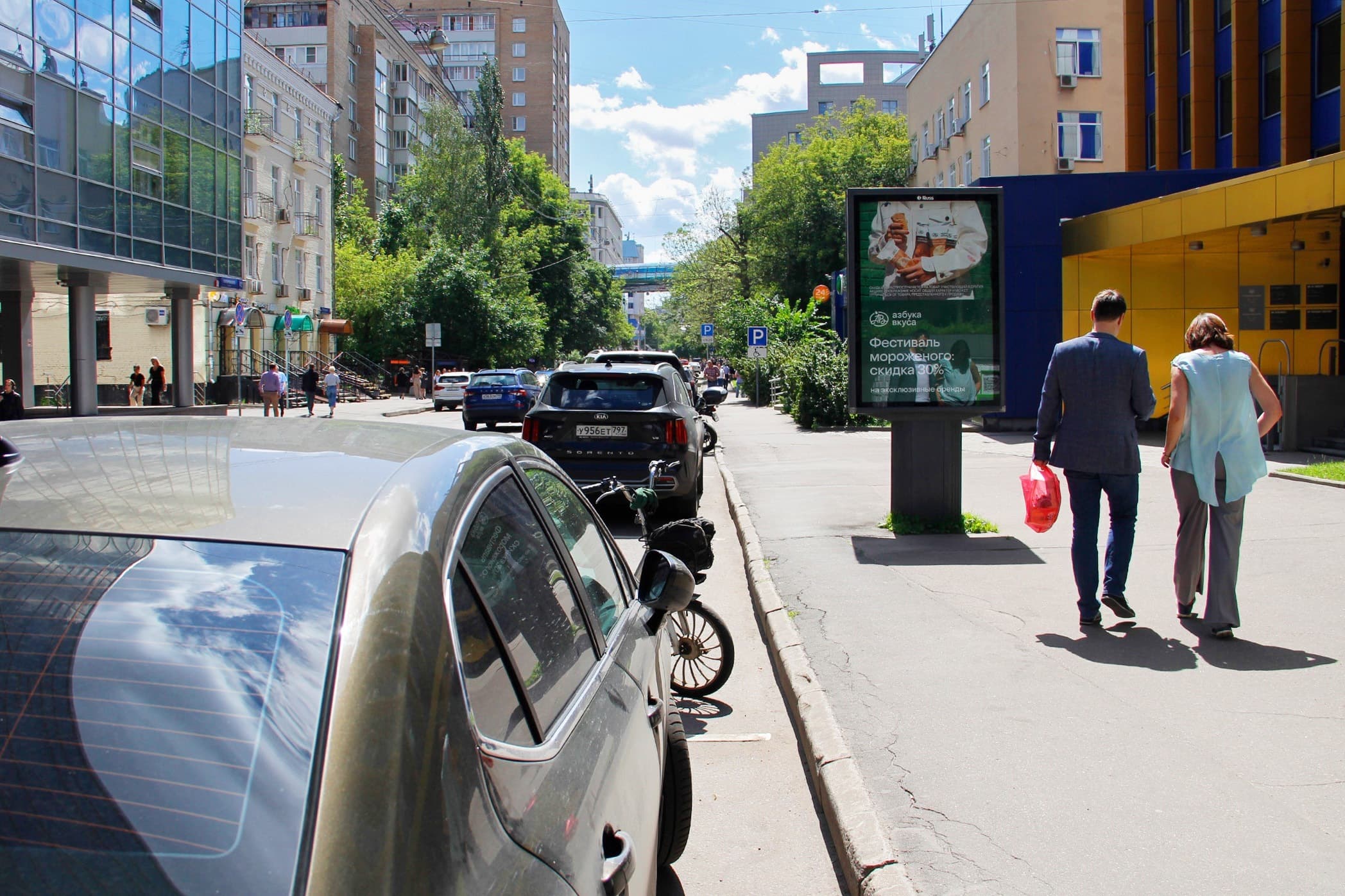 Москва. Гиляровского ул.  39, сторона А