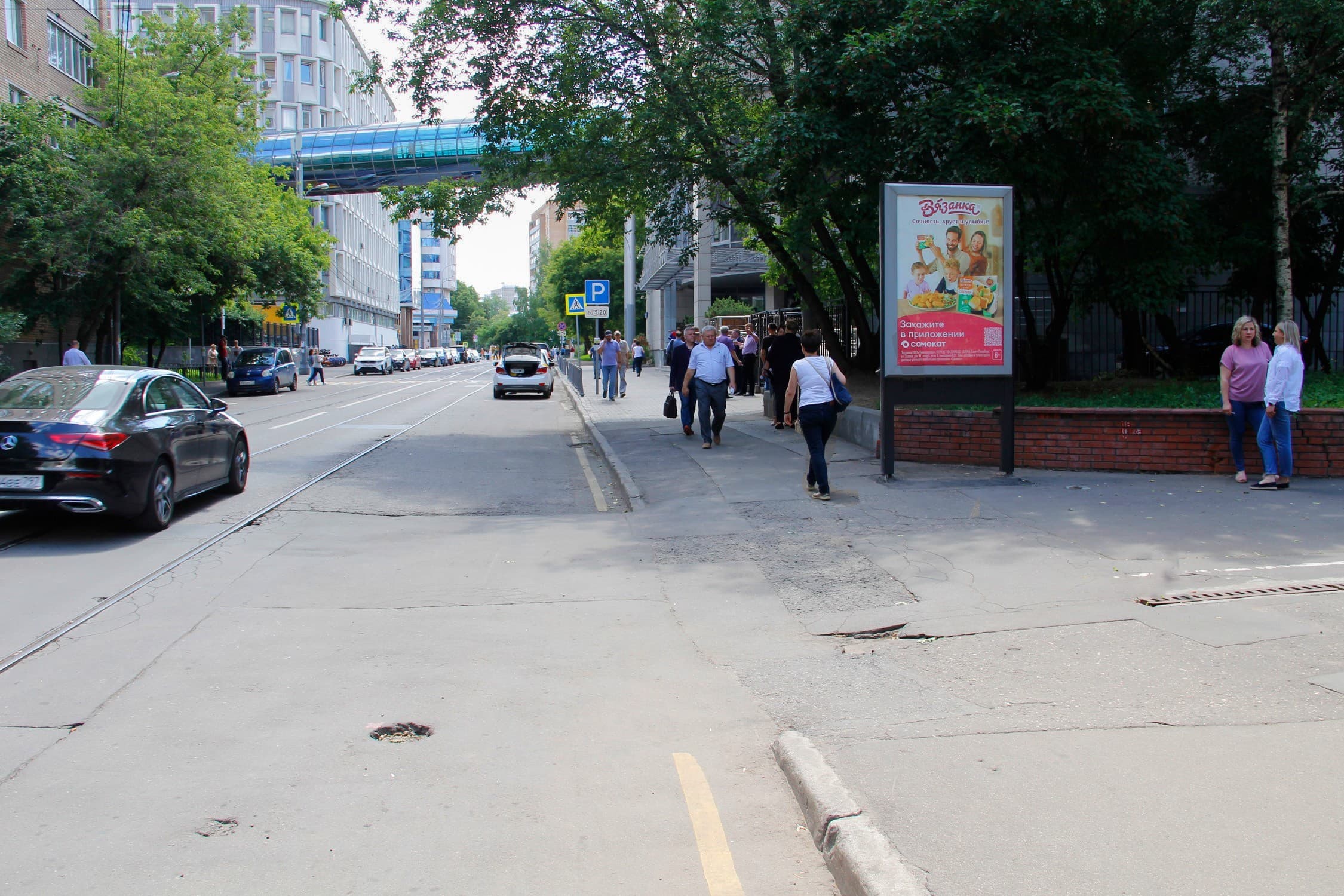 Москва. Гиляровского ул.  39с2, сторона А