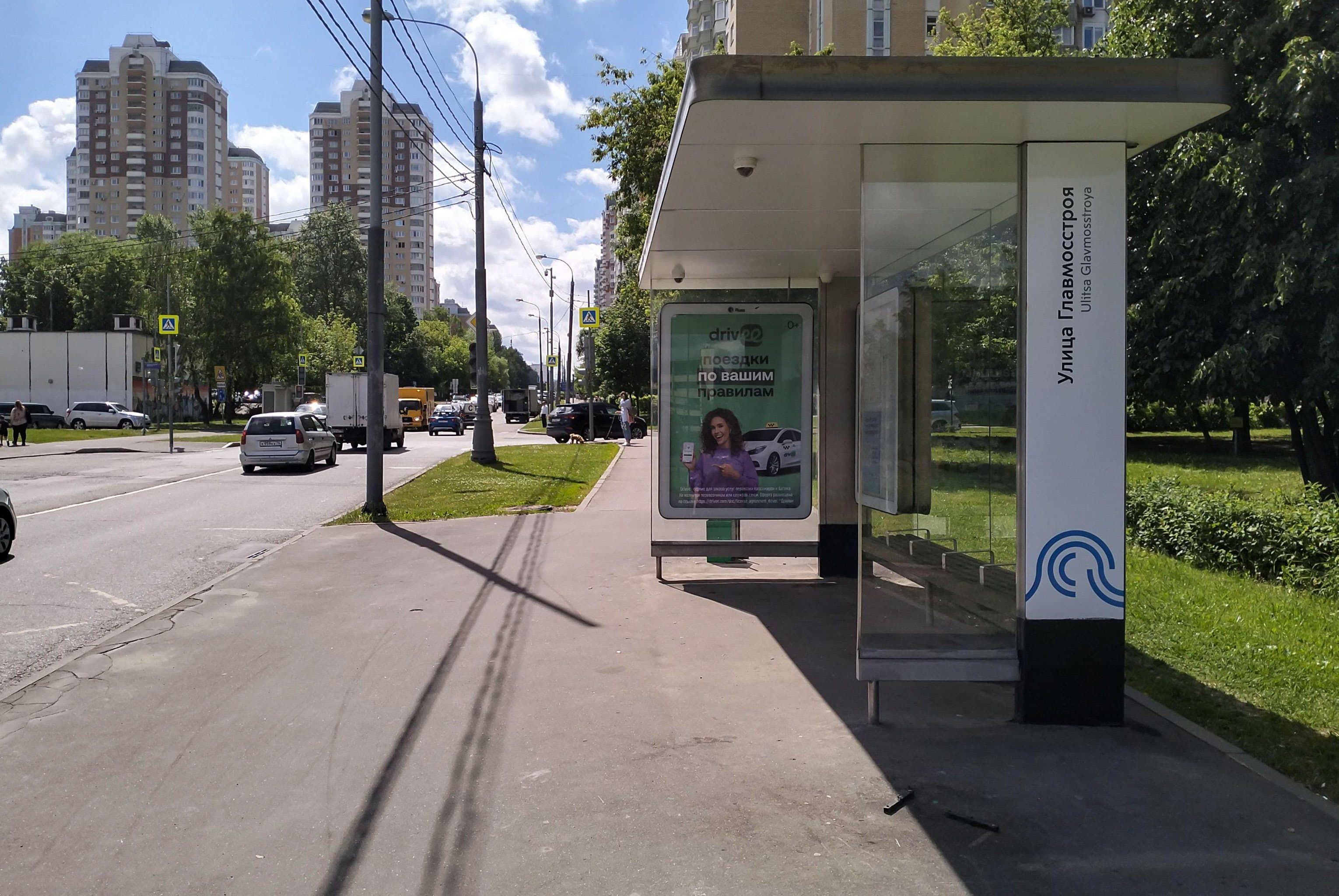 Москва. Главмосстроя ул. - Ул. Главмосстроя в/ц, сторона А