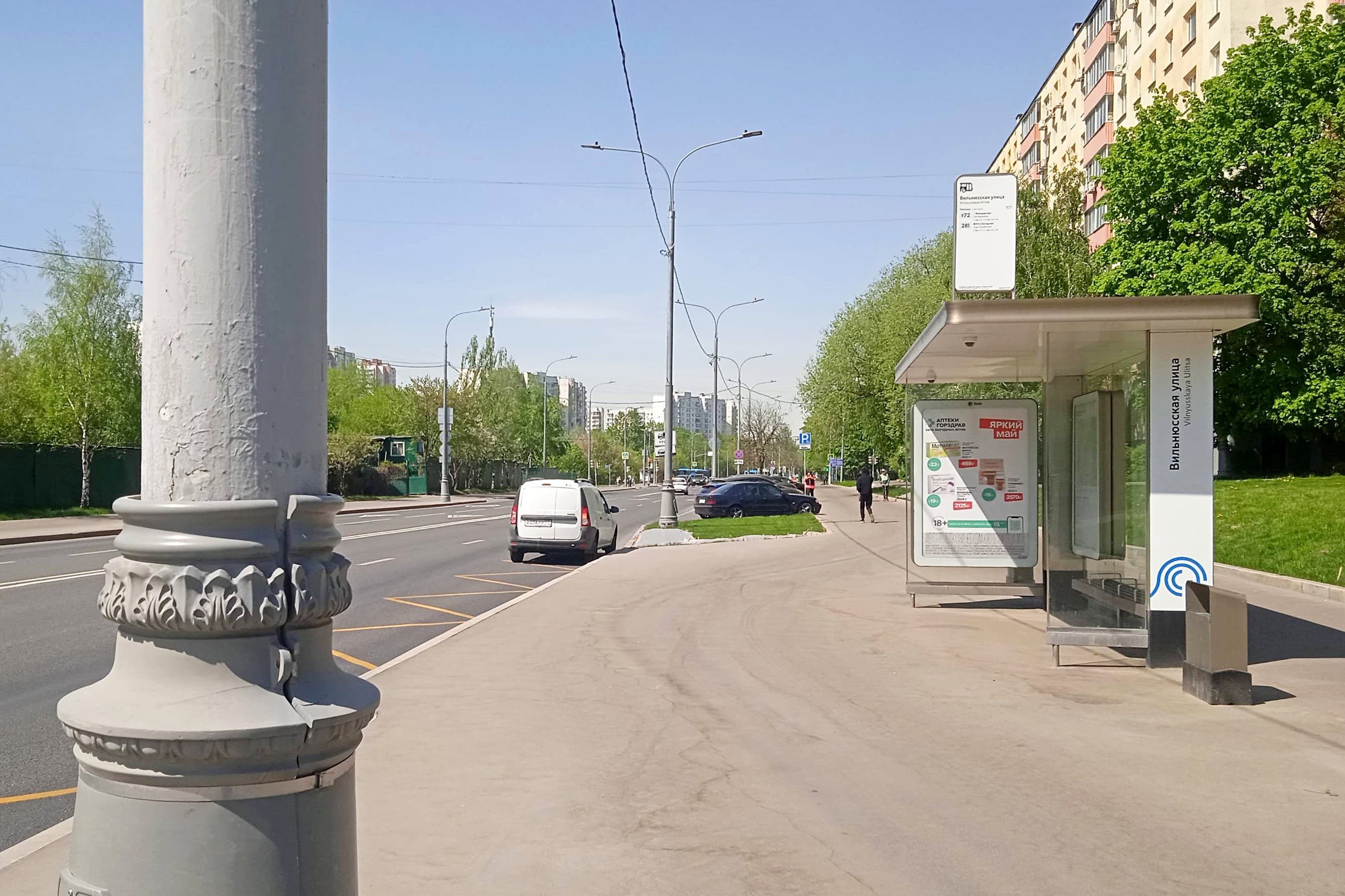 Москва. Голубинская улица, д.19 - ост. "Вильнюсская улица" (в центр), сторона А