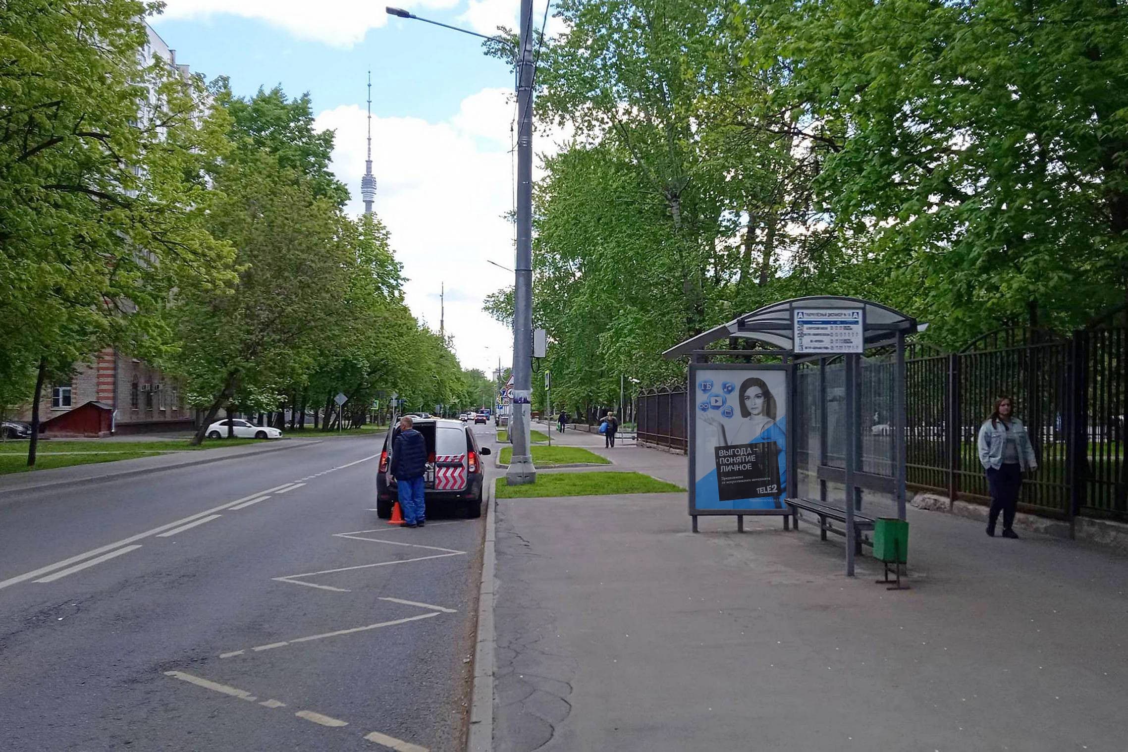 Москва. Гончарова улица, д.4 - ост. "Тубдиспансер №18" (от центра), сторона А