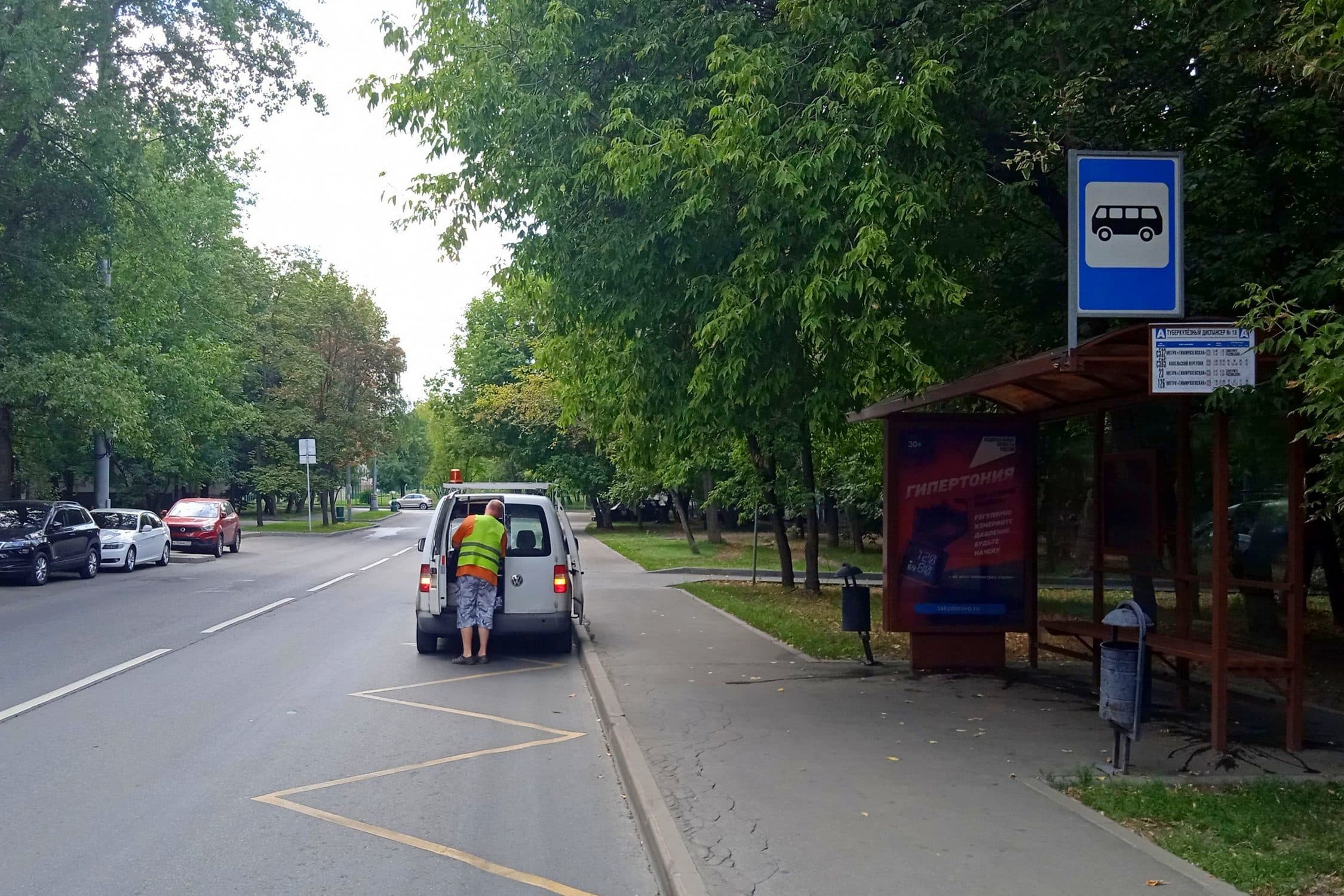 Москва. Гончарова улица, д.4 - ост. "Тубдиспансер №18" (в центр), сторона А