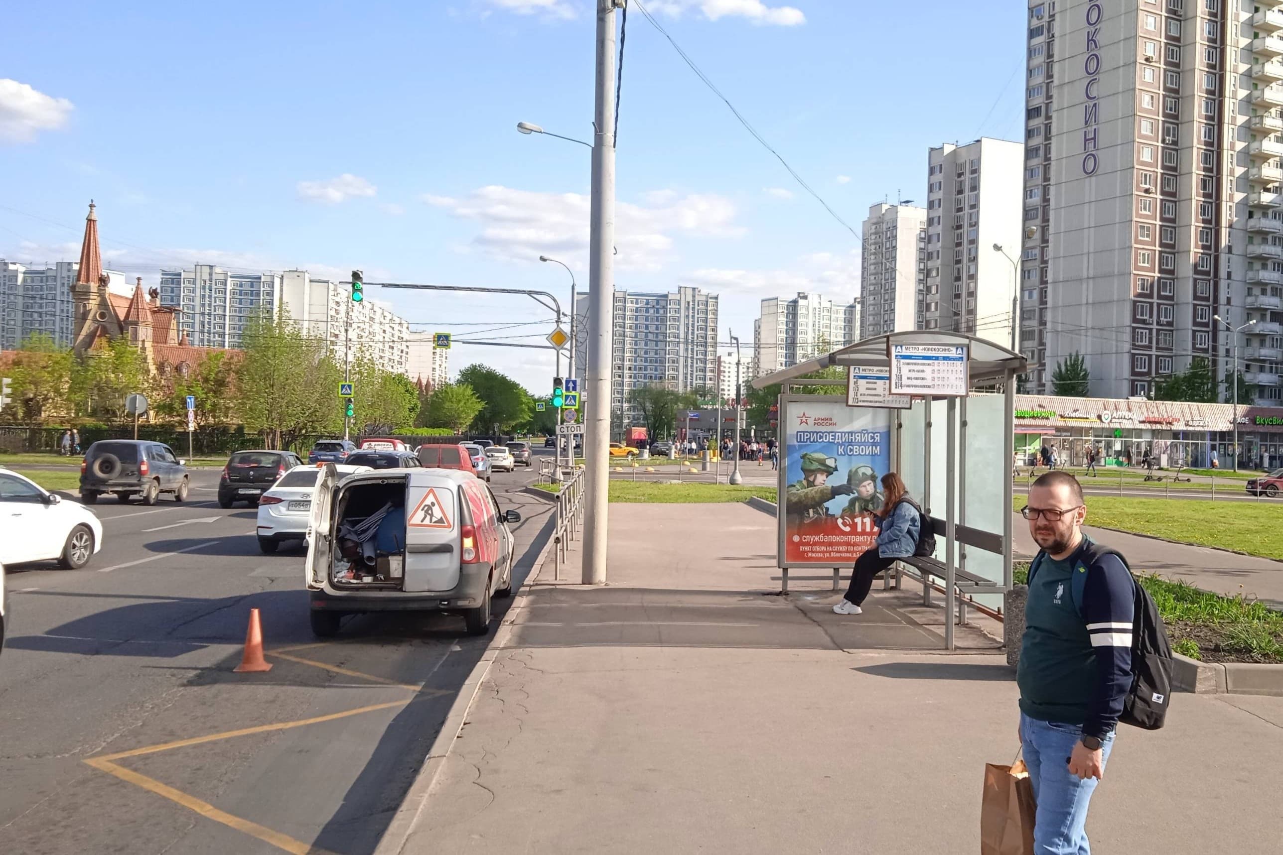 Москва. Городецкая ул. (Суздальская ул. 15А, н-в) - ост. "м. "Новокосино", сторона А