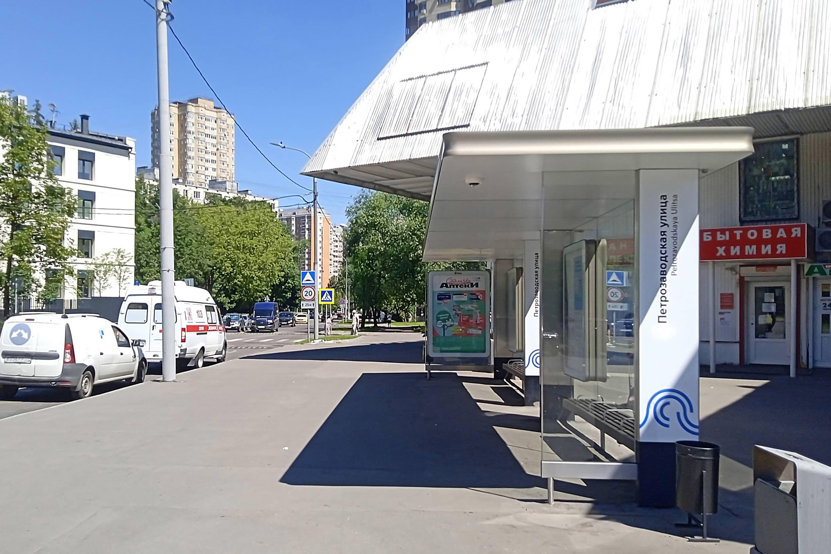 Москва. Грачевка ул. (Петрозаводская ул. 24А) - ост. "Петрозаводская ул.", сторона А