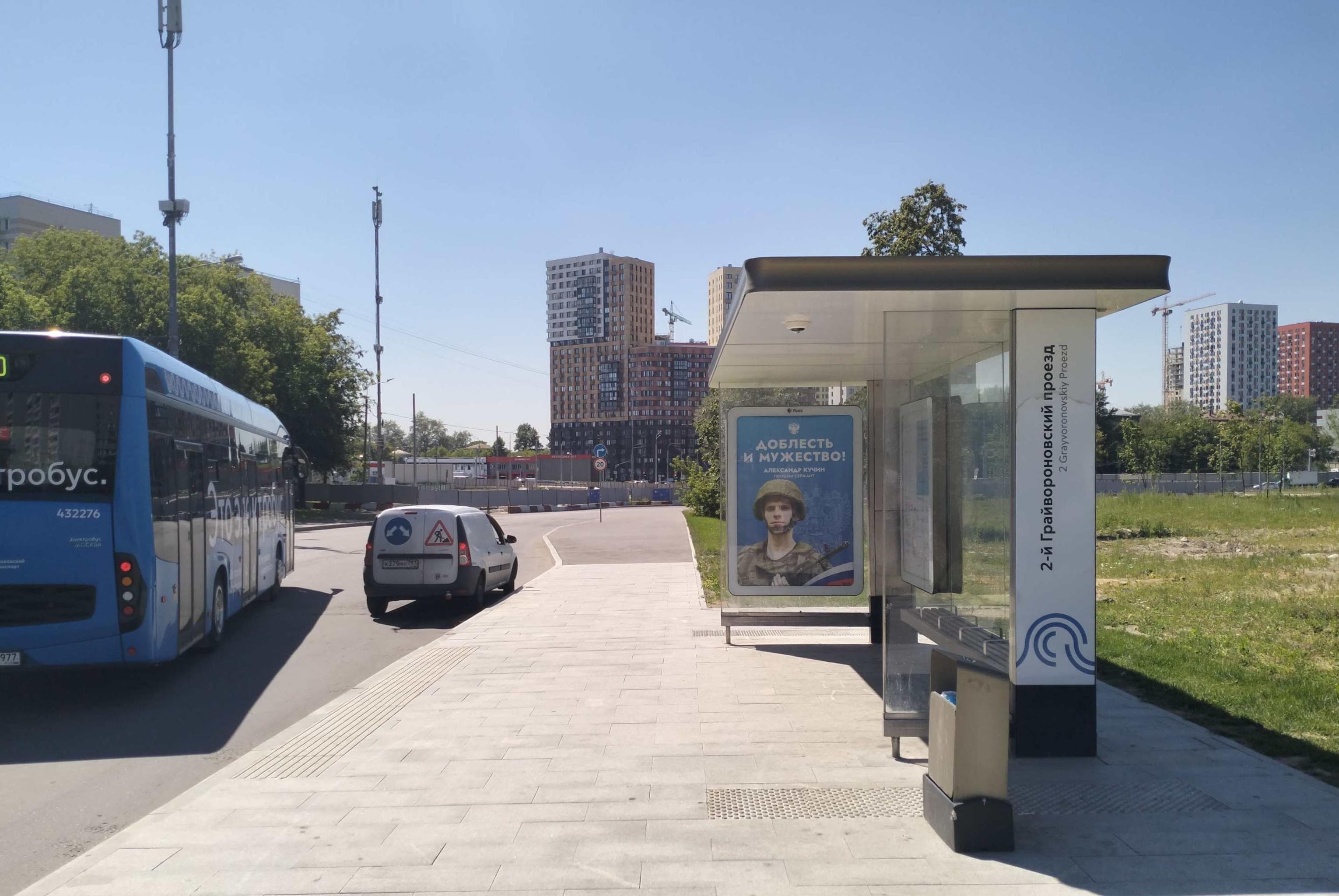 Москва. Грайвороновская ул., д.12, к.2 2-й Грайвороновский пр. в/ц, сторона А