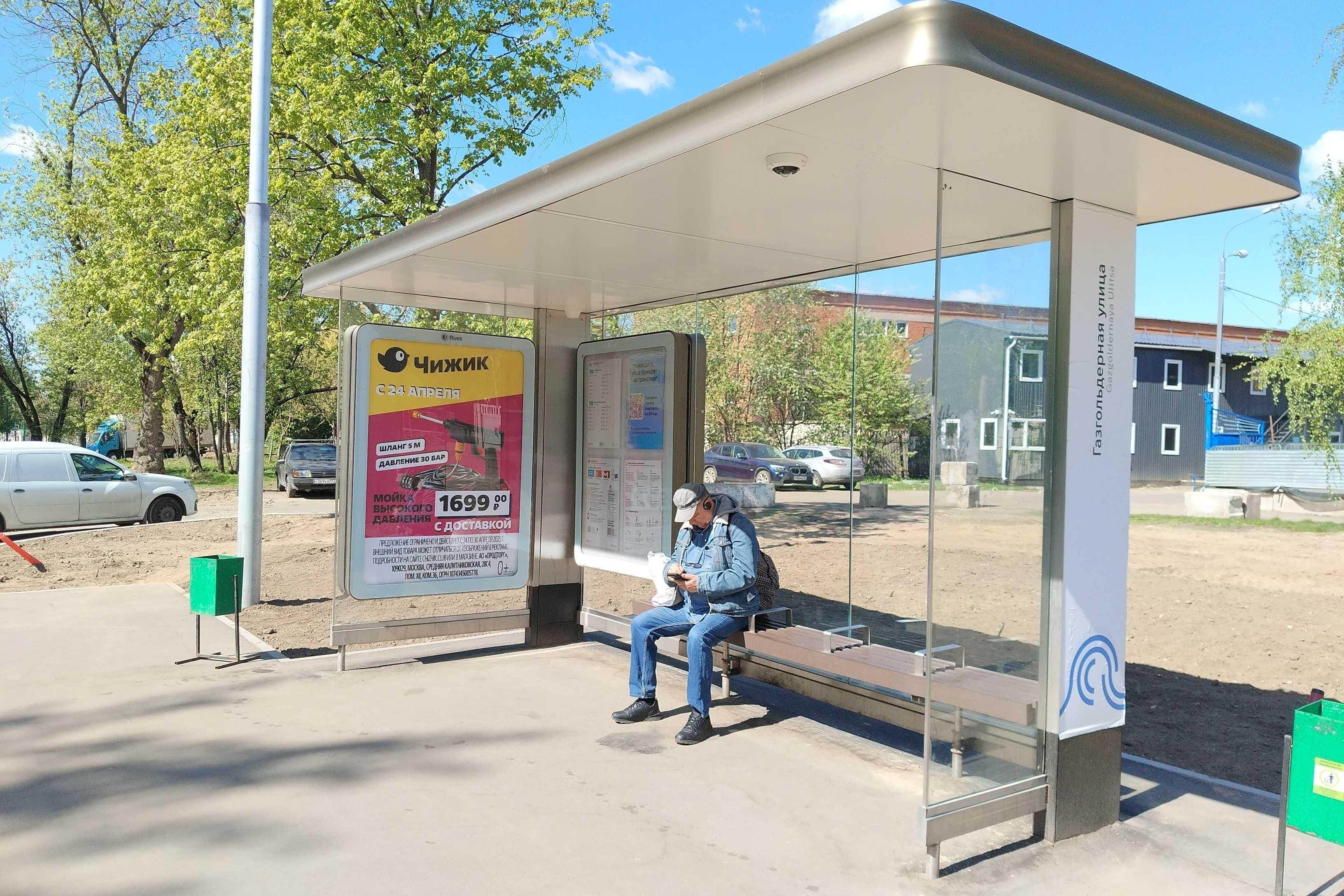 Москва. Грайвороновский 2-й пр-д   2А - ост. "Газгольдерная ул.", в центр, сторона А