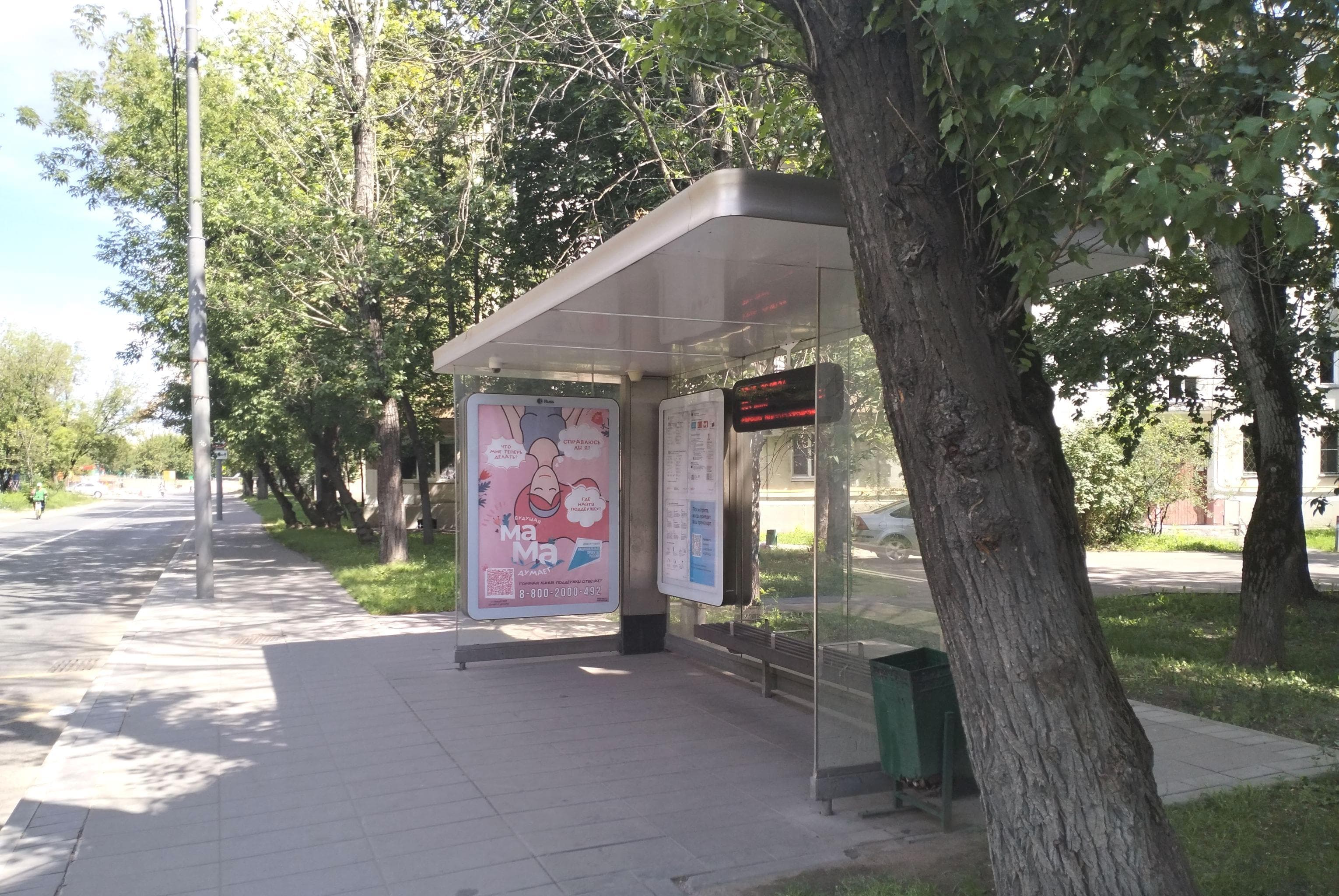Москва. Грайвороновский 2-й пр-д, к7 - ост. "Детский сад", сторона А