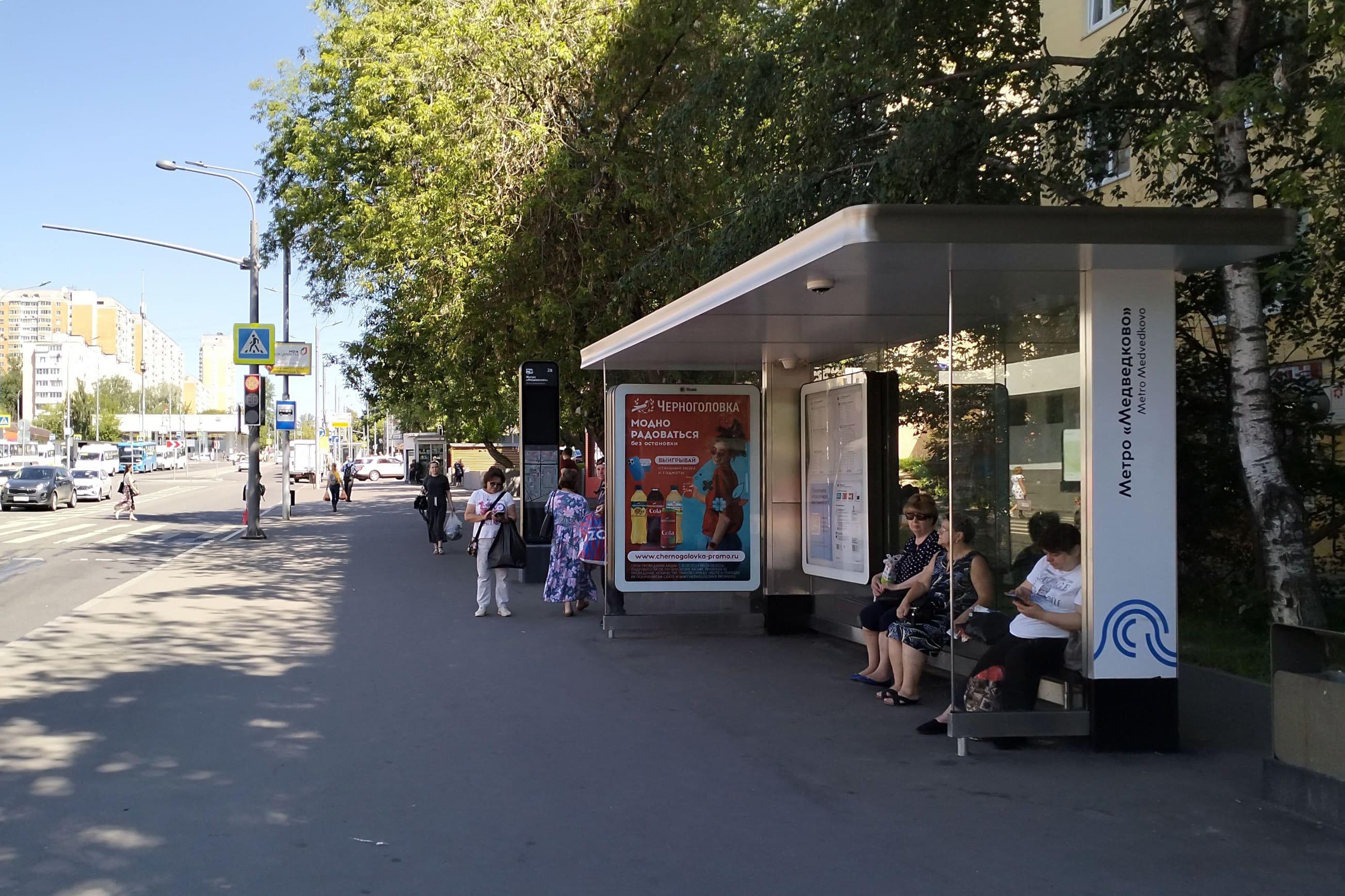 Москва. Грекова улица, д.6 - ост. "метро Медведково" (из центра) поз.1, сторона А
