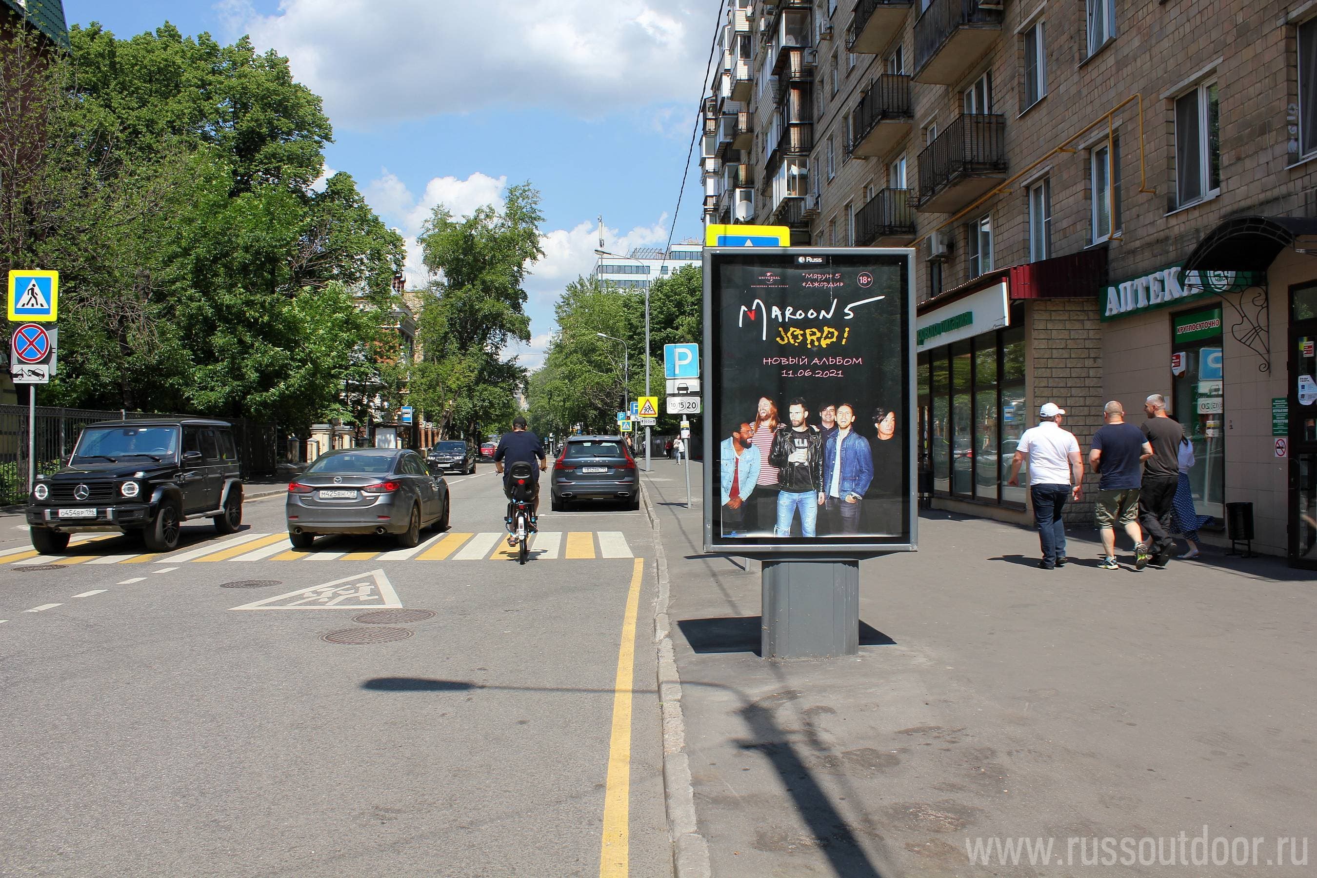 Москва. Грузинская М. ул.  12, 200 м после Х с ул. Красная Пресня, сторона А