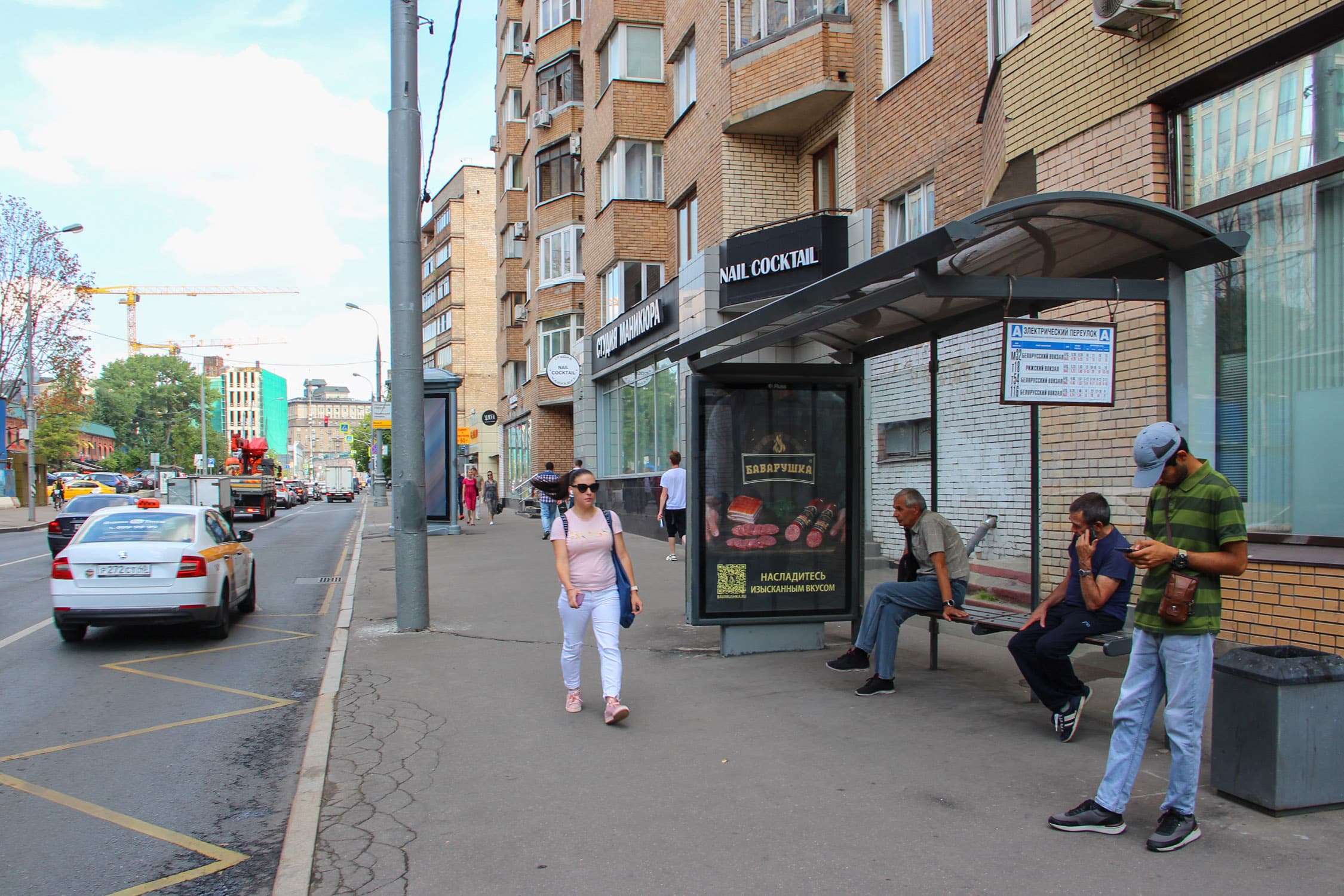 Москва. Грузинский вал ул.  14 - ост. "Электрический переулок", сторона А