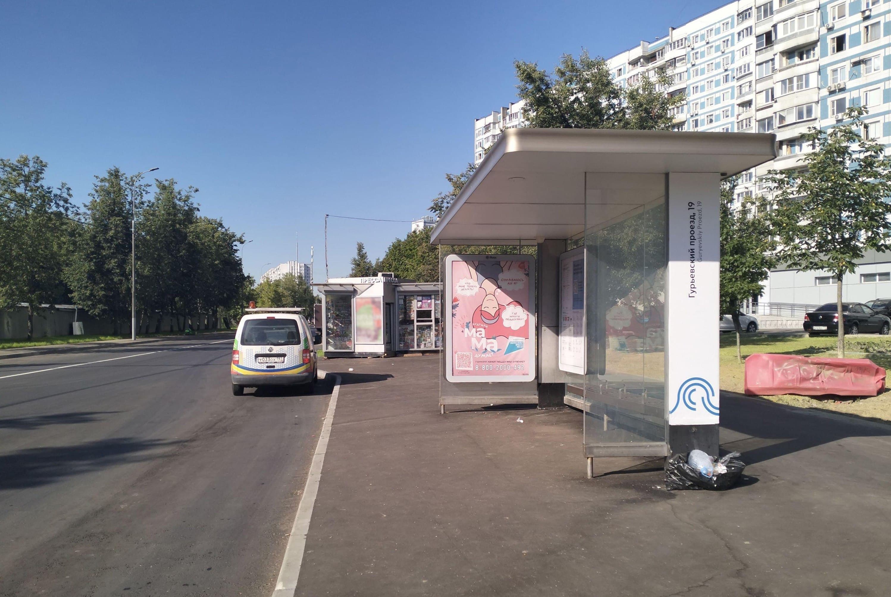 Москва. Гурьевский проезд, д.21А - ост. "Гурьевский проезд, 19" (в центр), сторона А