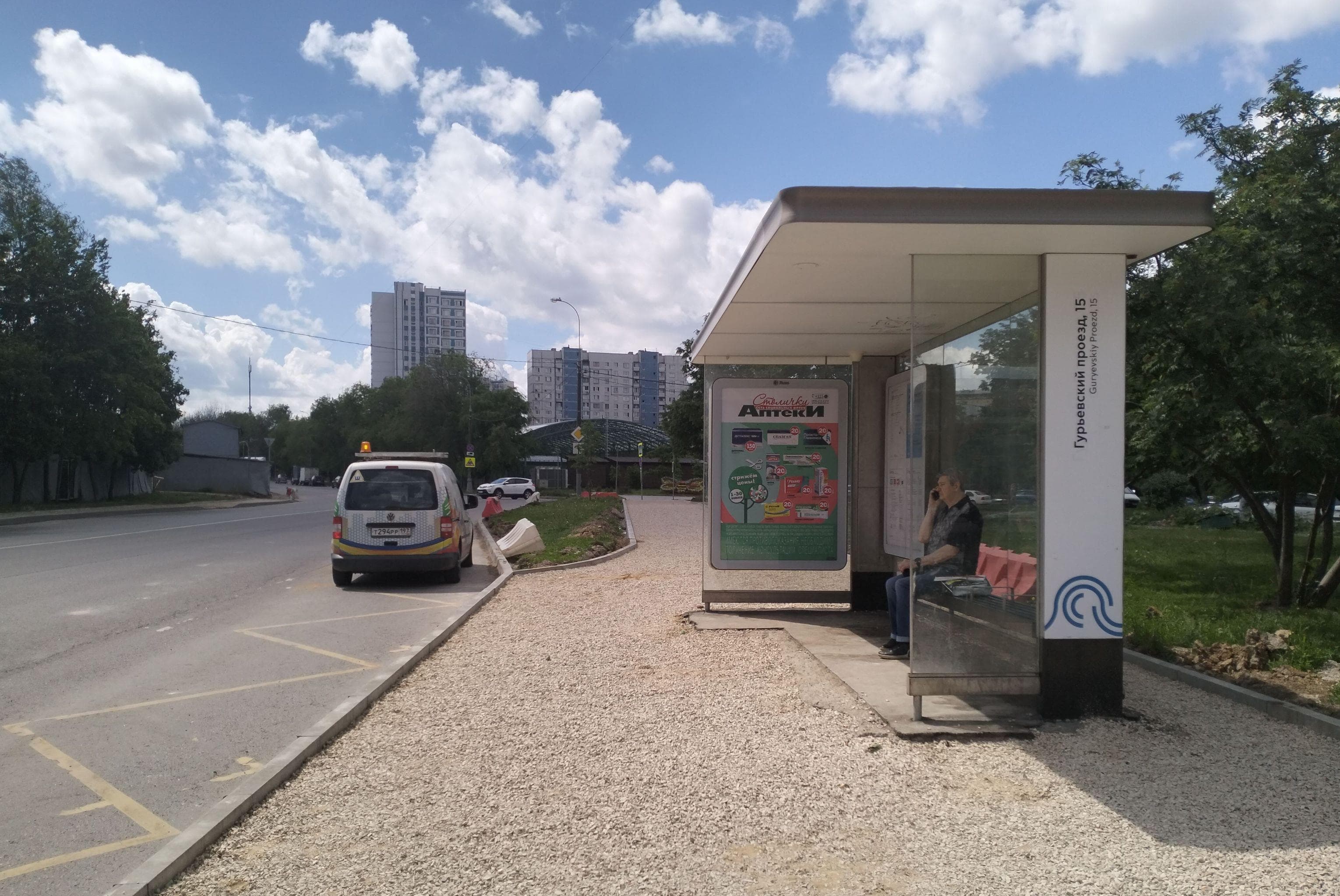 Москва. Гурьевский проезд - ост. "Гурьевский проезд" (в центр), сторона А