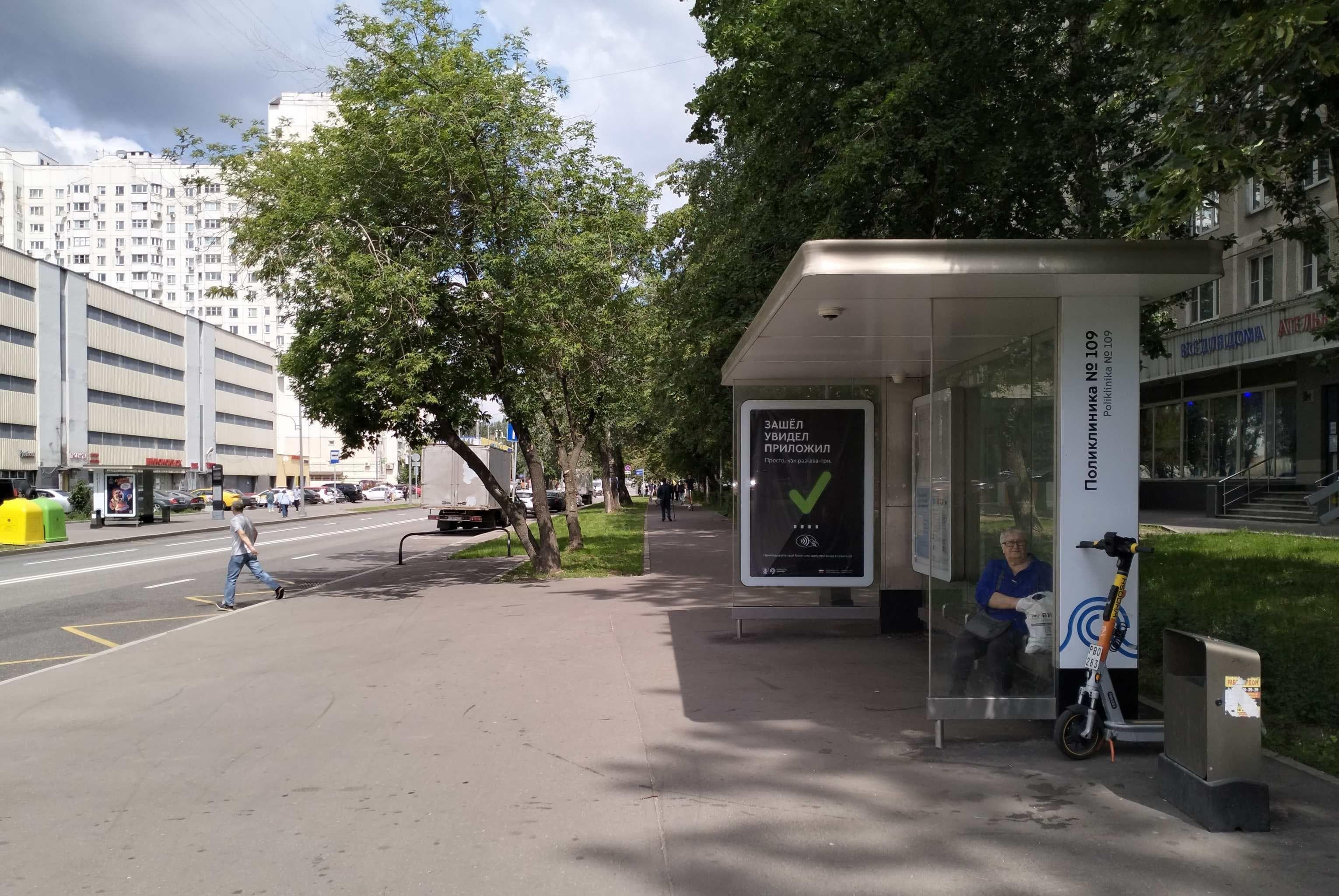 Москва. Гурьянова ул. / ост. " Поликлиника № 109" (в центр), сторона А