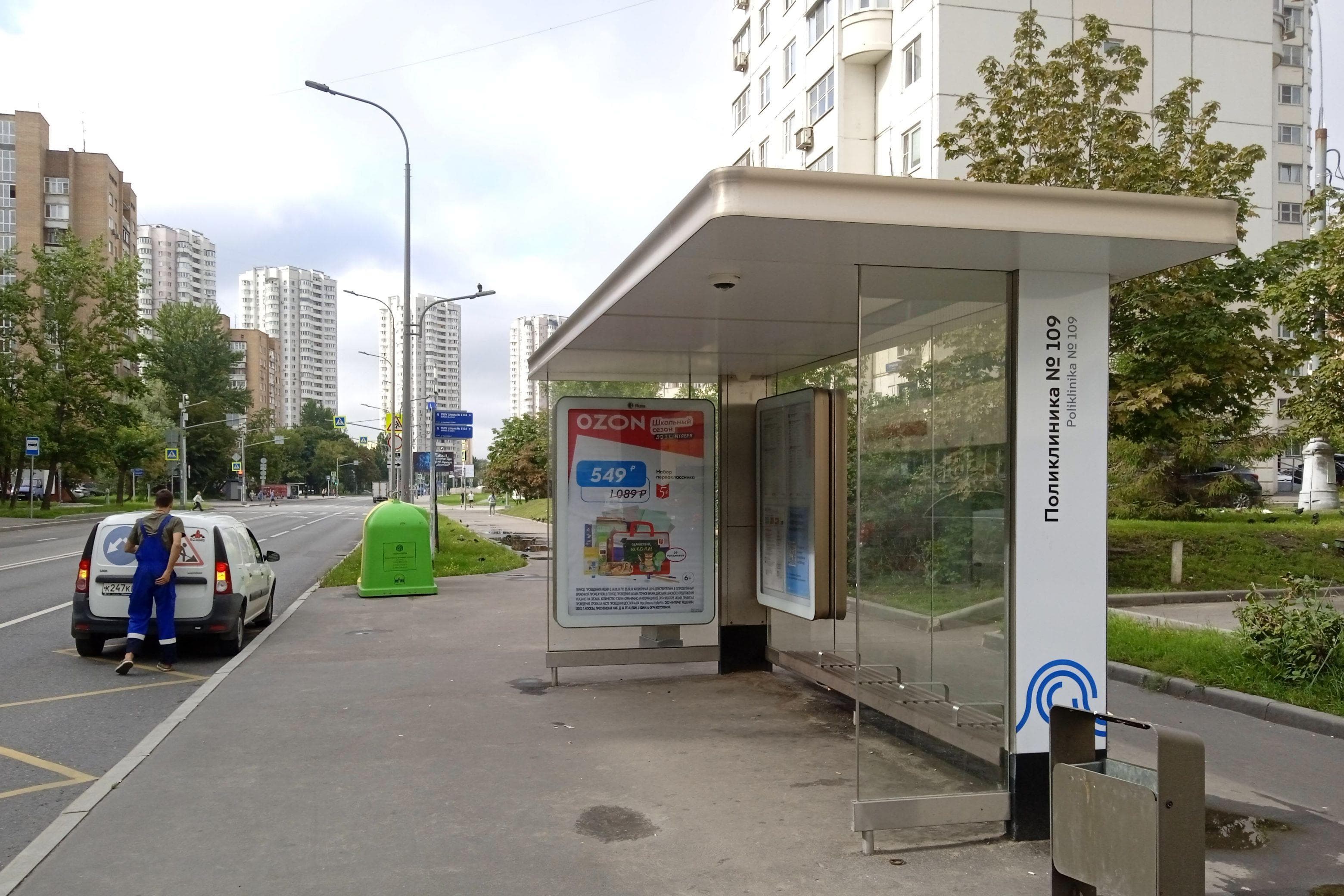 Москва. Гурьянова улица, д.2 - ост. "Поликлиника 109" (из центра), сторона А