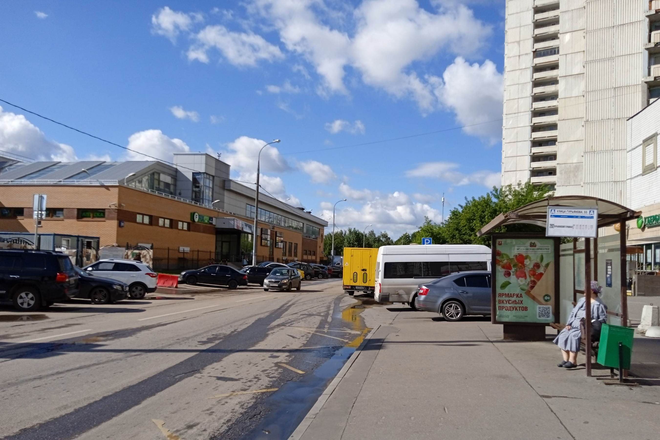 Москва. Гурьянова улица, д.55. - ост. "Гурьянова улица, 55" (в центр), сторона А