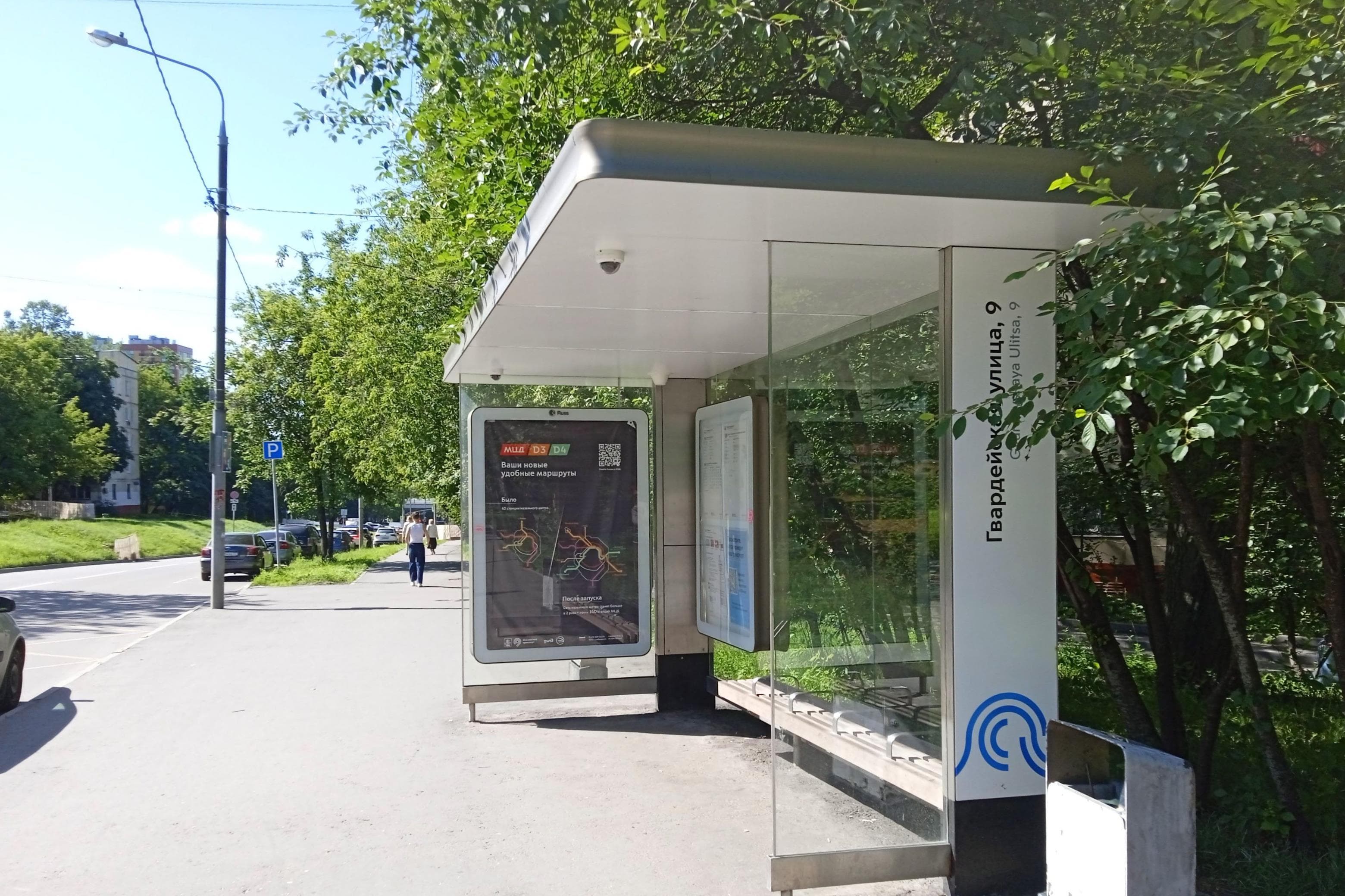 Москва. Гвардейская ул., д.9, к.1 Гвардейская ул., 9 в/ц, сторона А