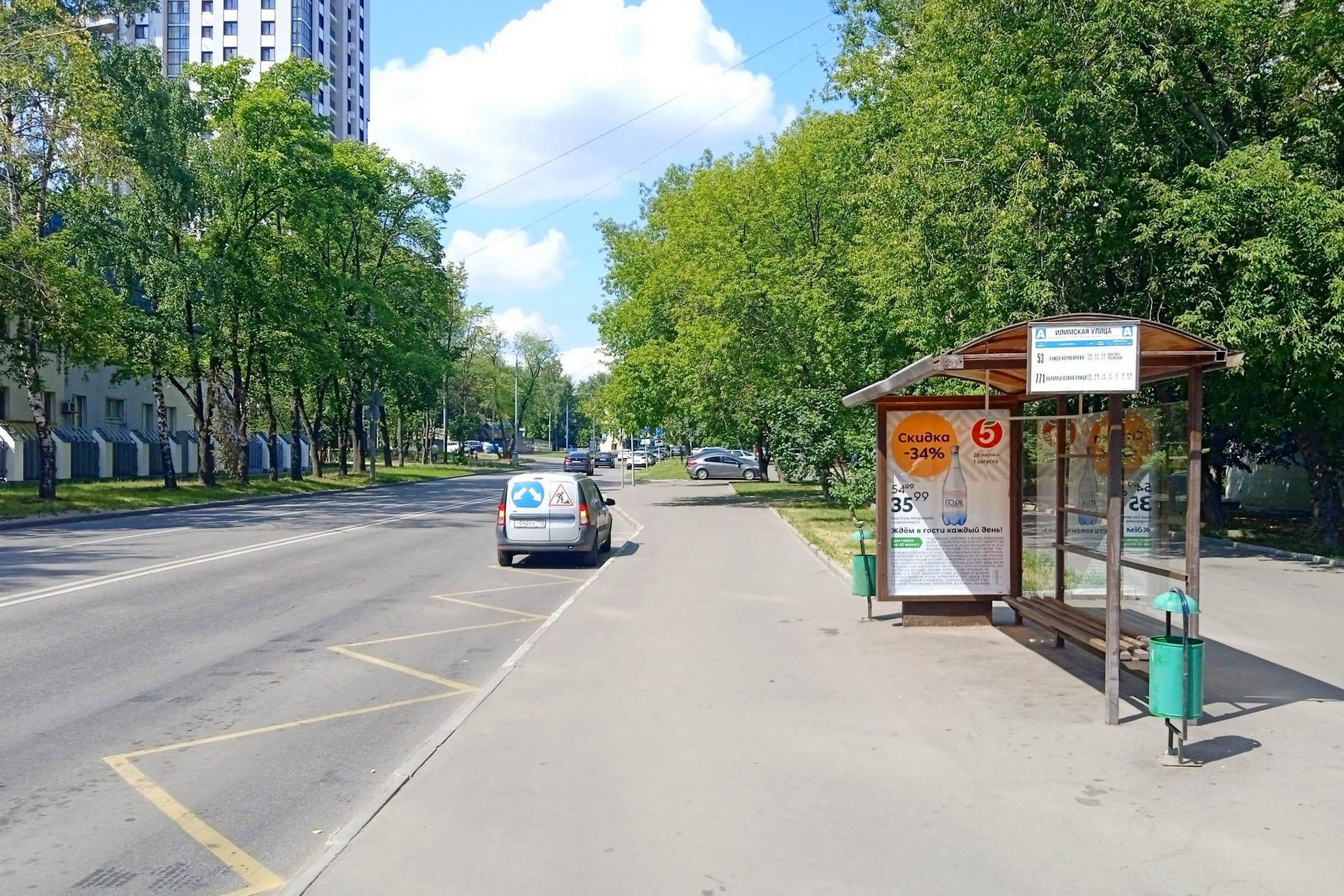 Москва. Илимская улица, д.12 - ост. "Илимская улица" (из центра), сторона А