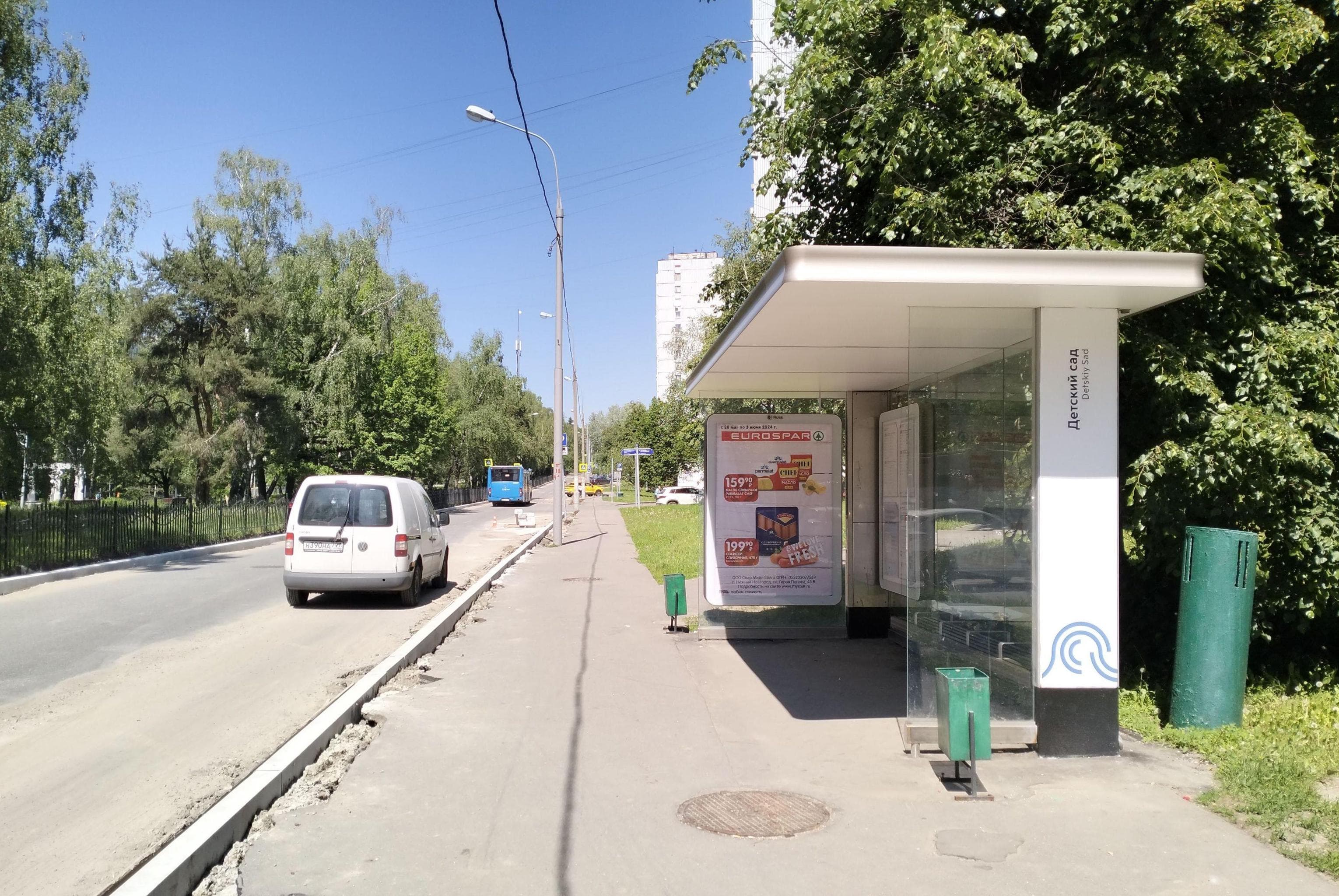 Москва. Инессы Арманд улица, д.9А - ост. "Детский сад" (в центр), сторона А