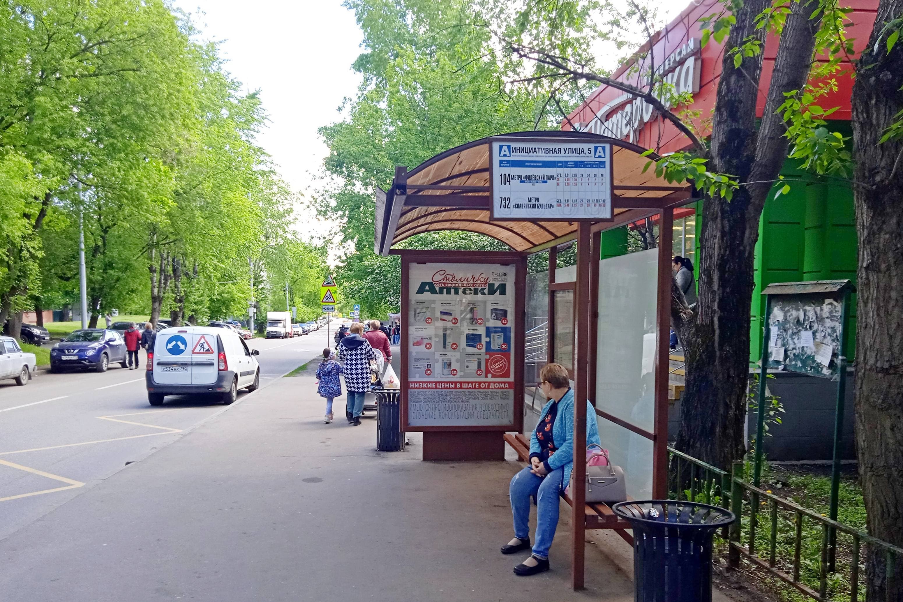 Москва. Инициативная ул., д.5, к.1, стр. 2 Инициативная ул., 5 в/ц, сторона А