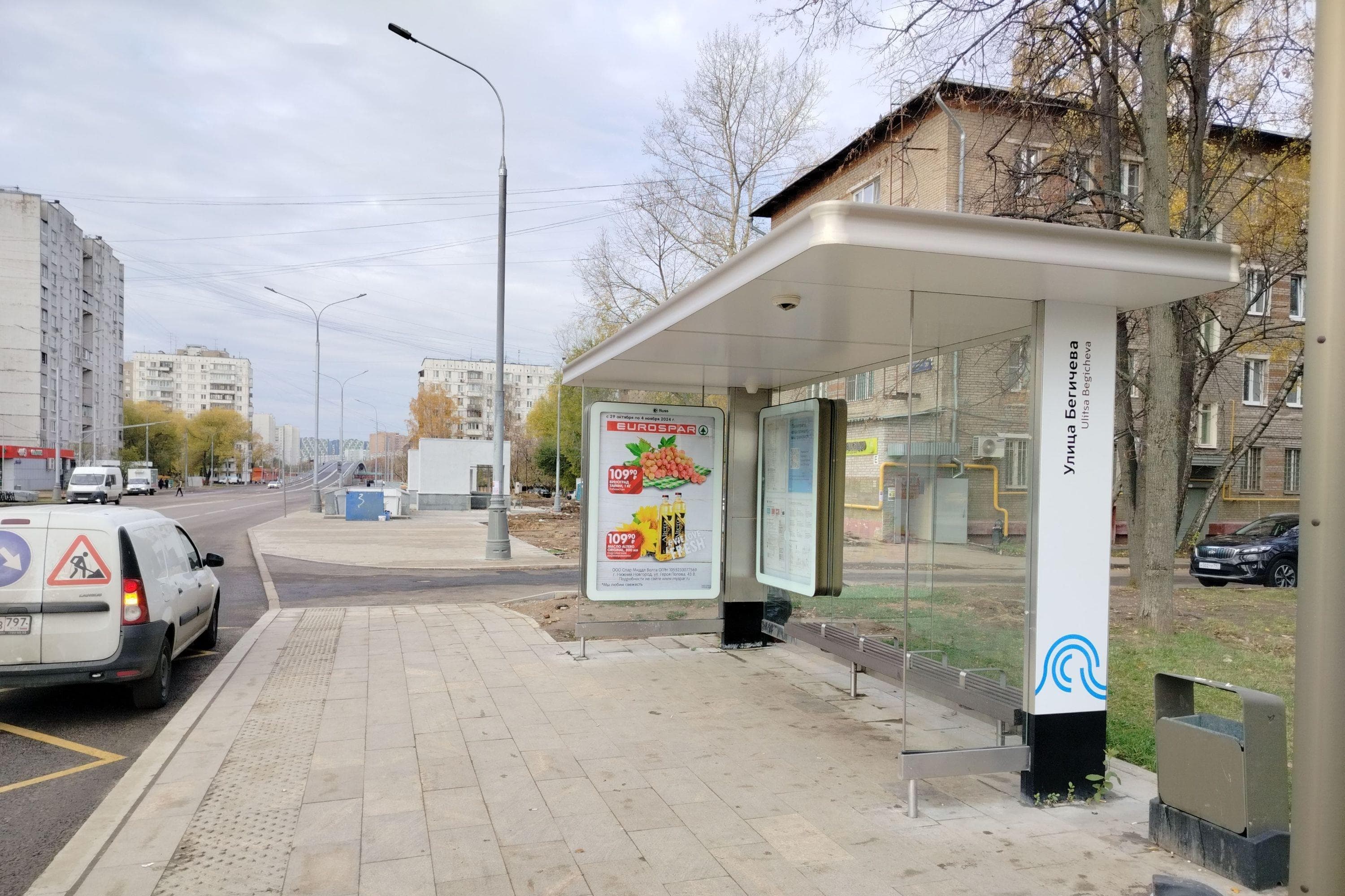 Москва. Инженерная улица, д.22 - ост. "Бегичева улица" (из центра), сторона А