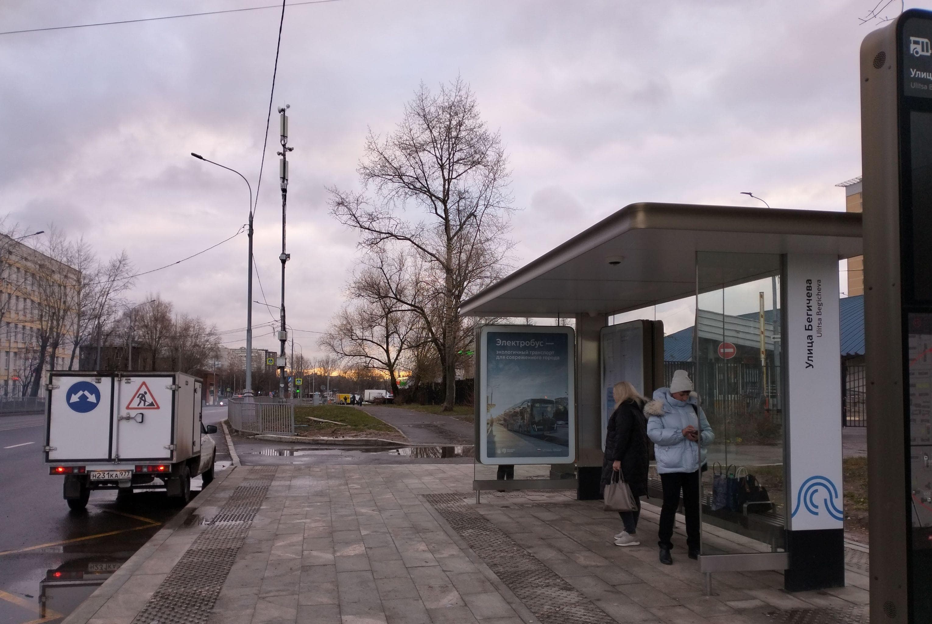 Москва. Инженерная улица - ост. "Бегичева улица" (в центр), сторона А