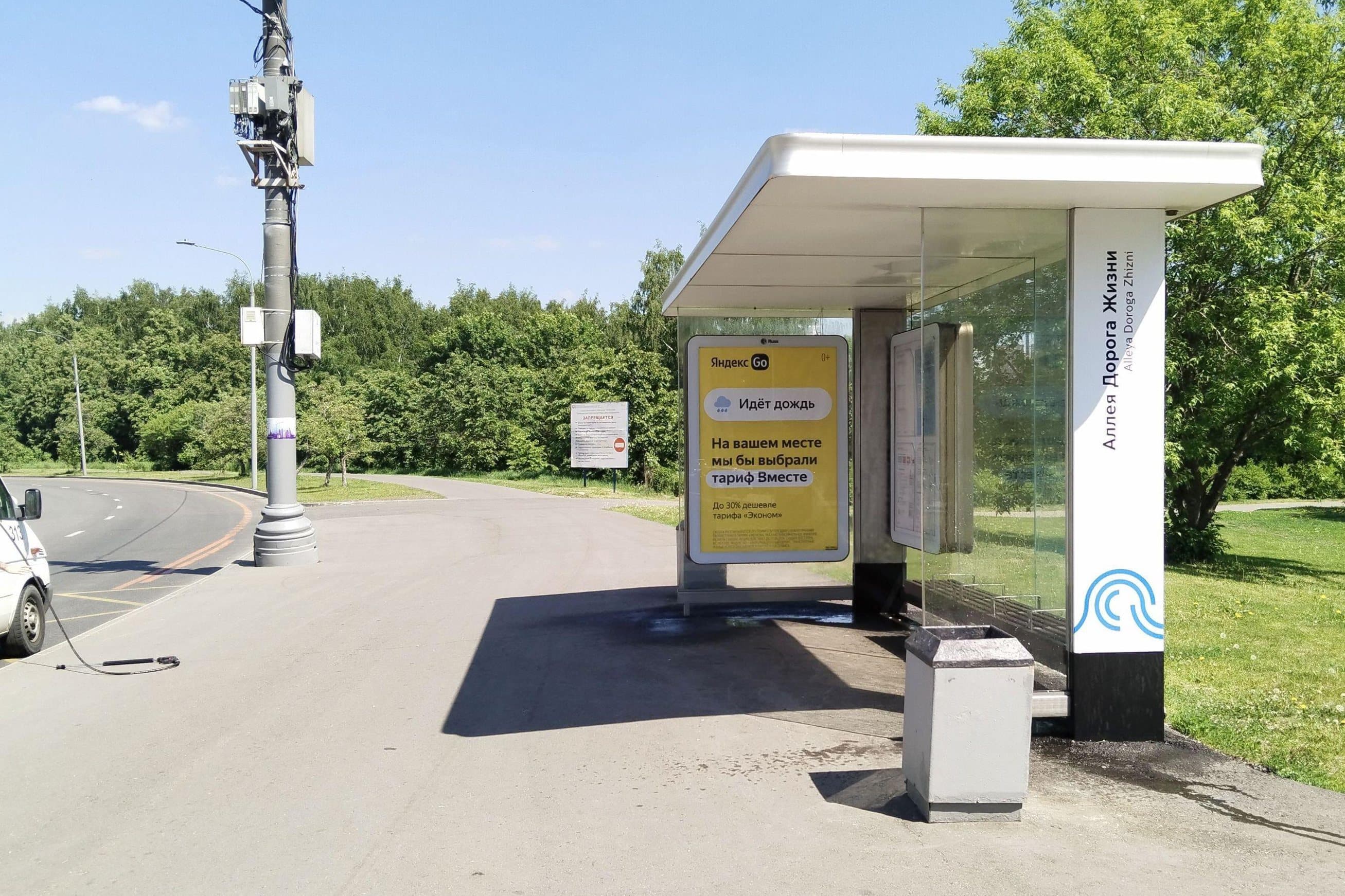 Москва. Исаковского, д.27, к.1 Аллея Дорога Жизни в/ц, сторона А