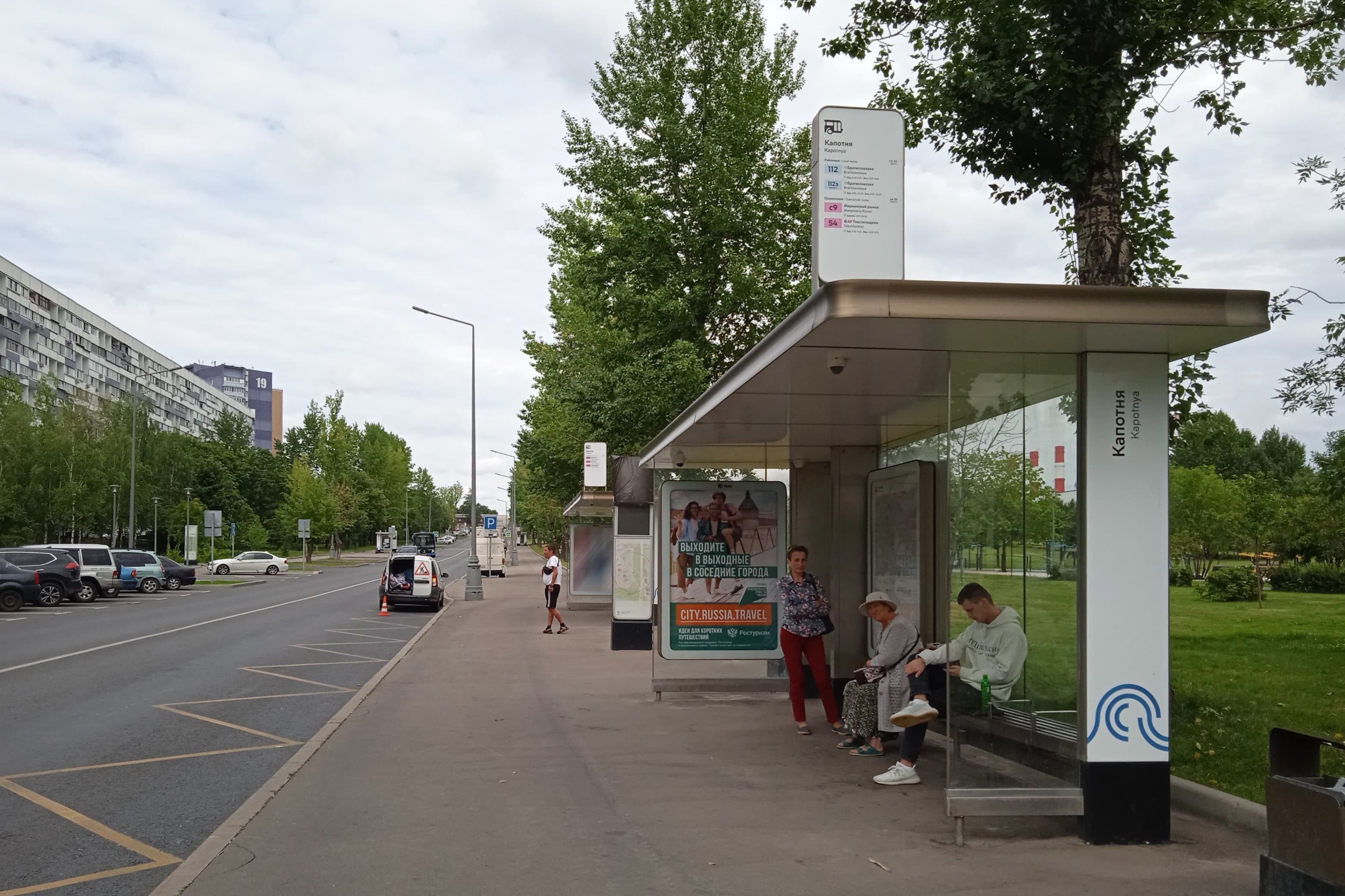 Москва. Ивана Гераськина ул. (5-й квартал 25) - ост. "Капотня", поз. 1, сторона А