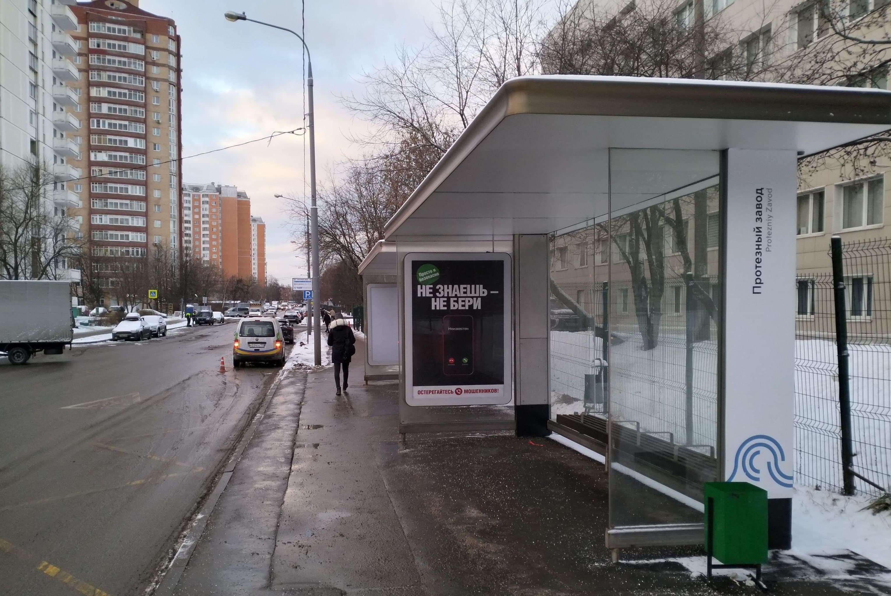 Москва. Ивана Сусанина ул.  10А, н-в - ост. "Протезный завод", поз. 1, сторона А