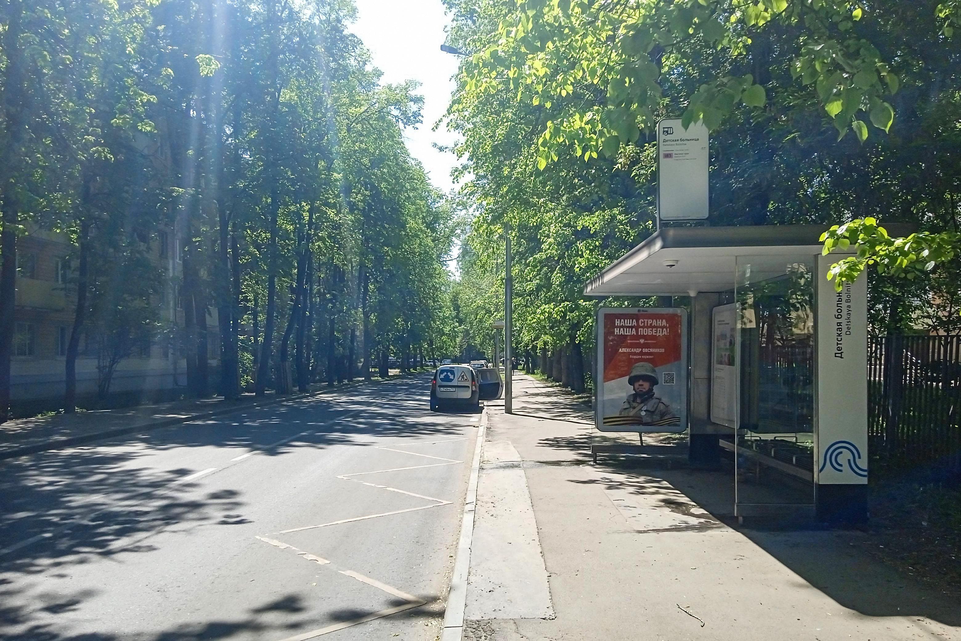 Москва. Ивовая ул. / ост. "Детская больница" в центр, сторона А