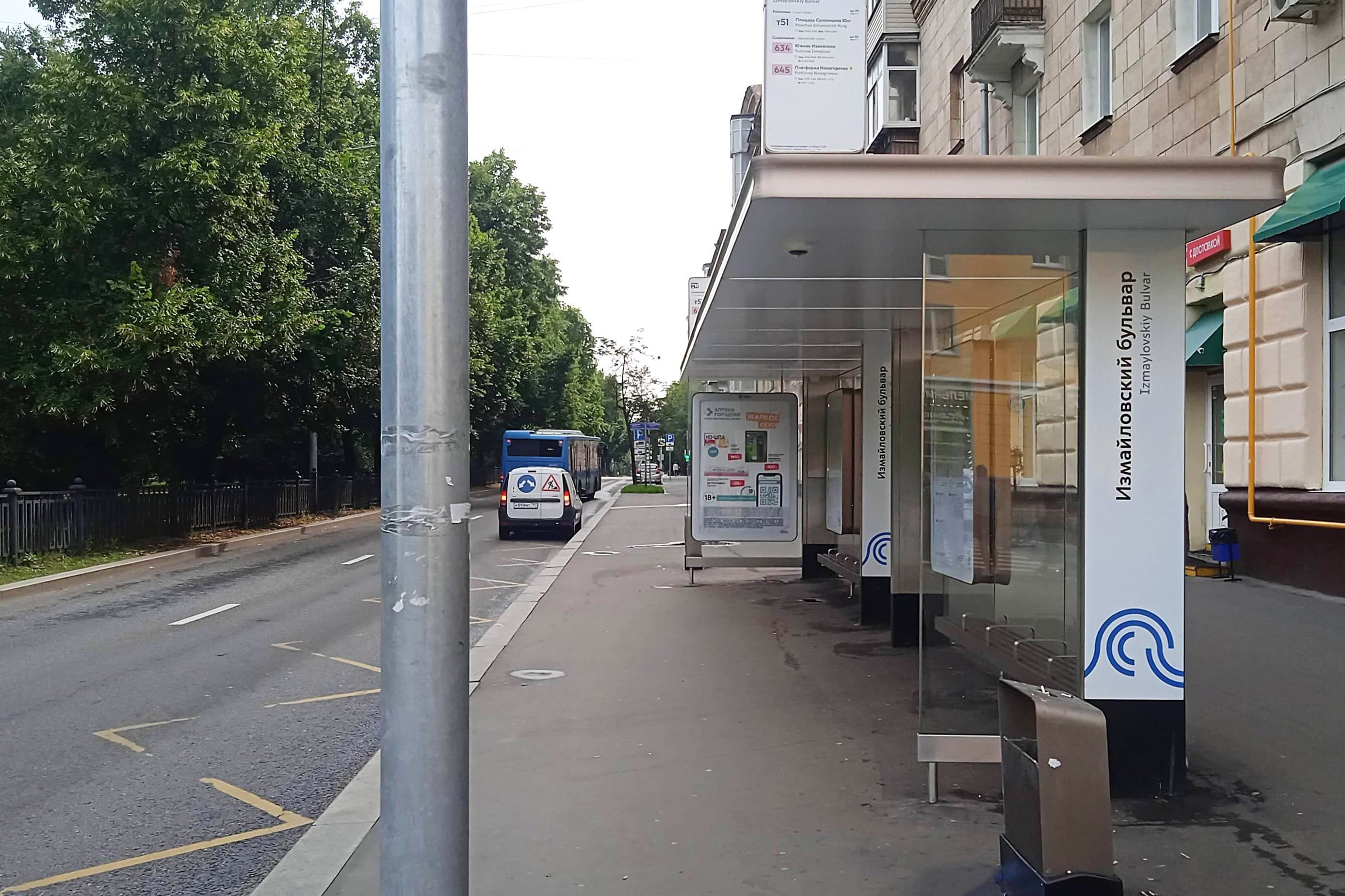 Москва. Измайловский бульвар, д.38 - ост. "Измайловский бульв. (из центра), сторона А