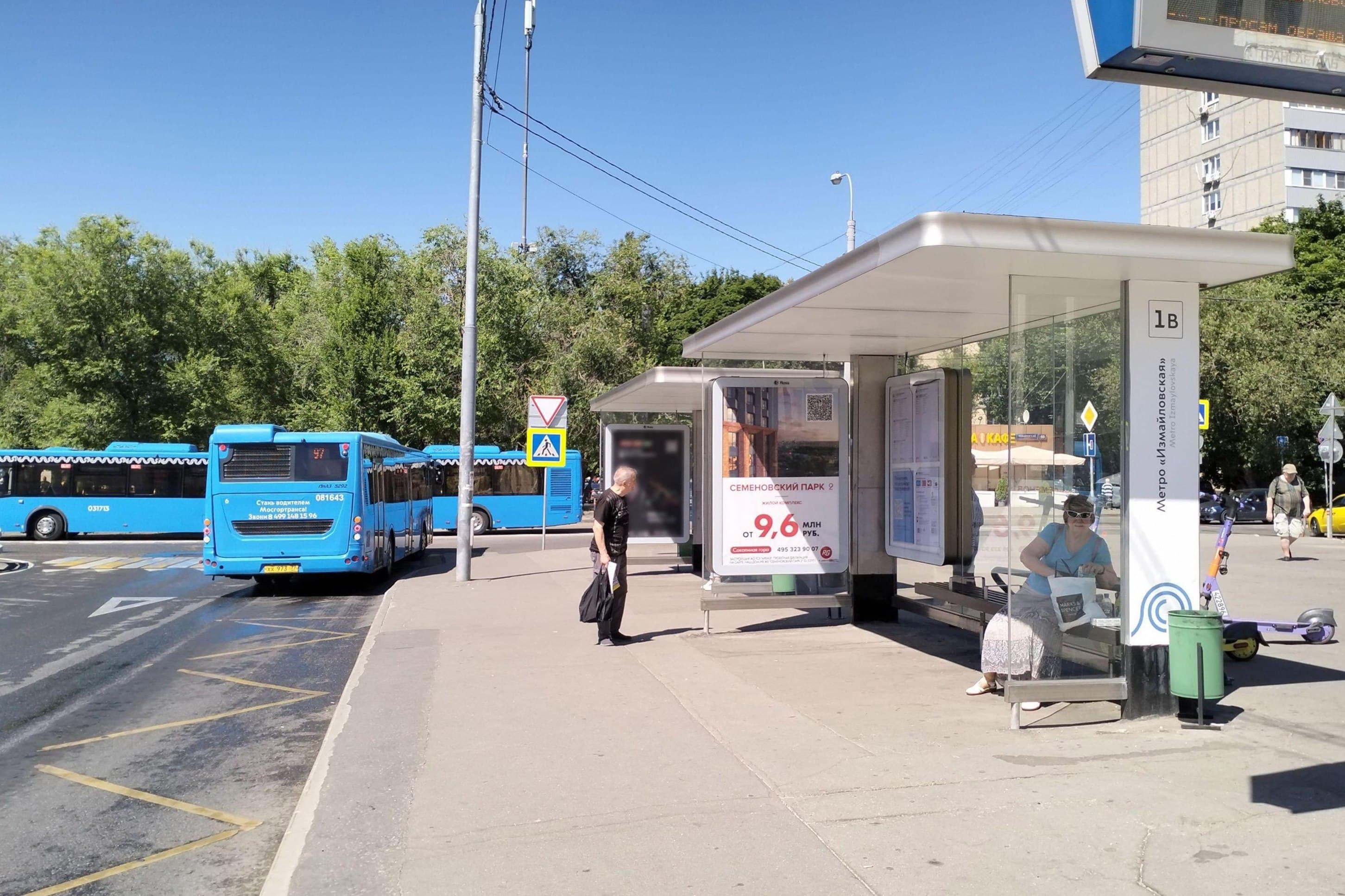 Москва. Измайловский пр-т  54 - ост. "м. "Измайловская", поз. 1, сторона А