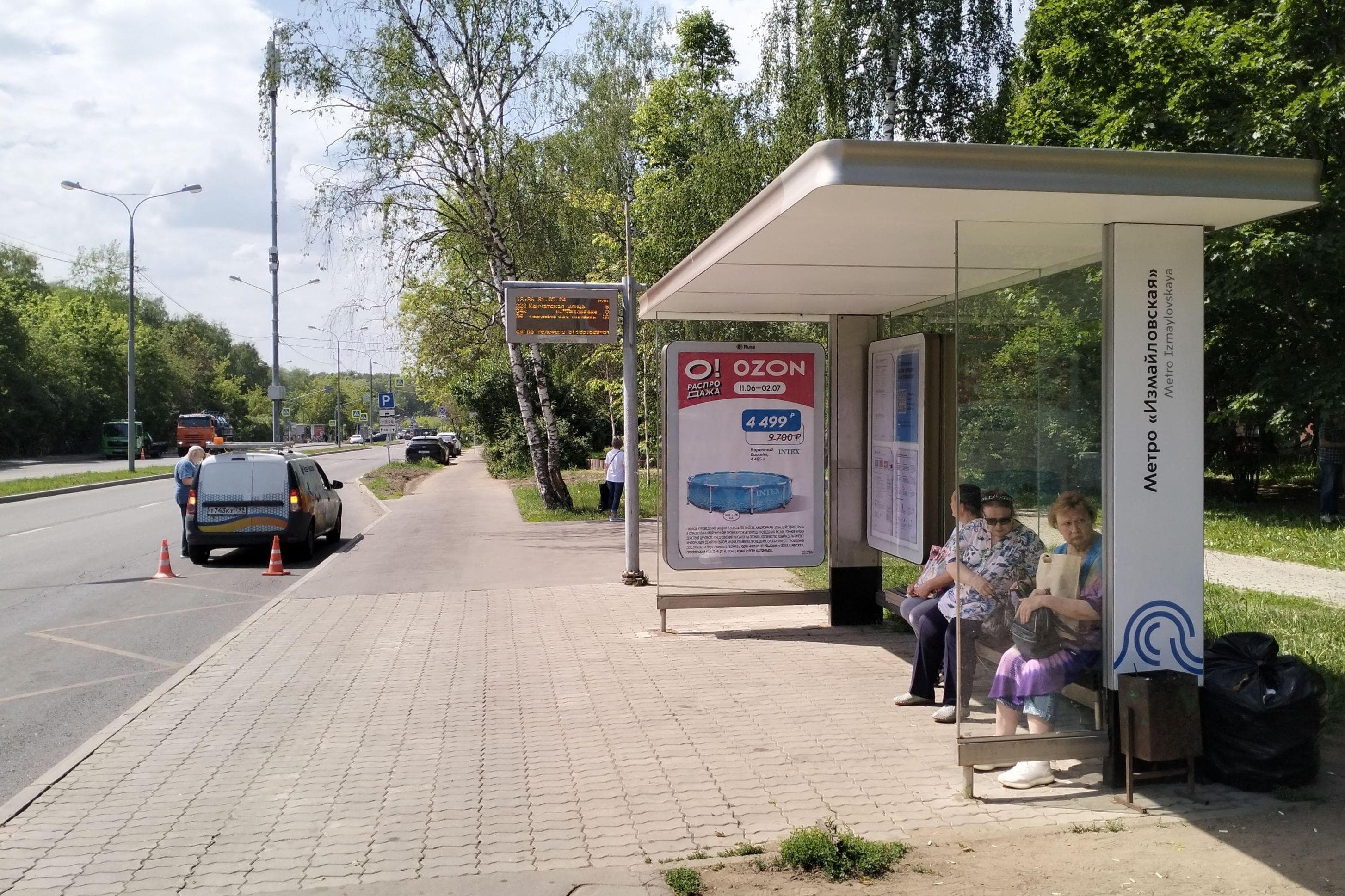 Москва. Измайловский проспект, д.57 - ост. "метро Измайловская" (в центр), сторона А