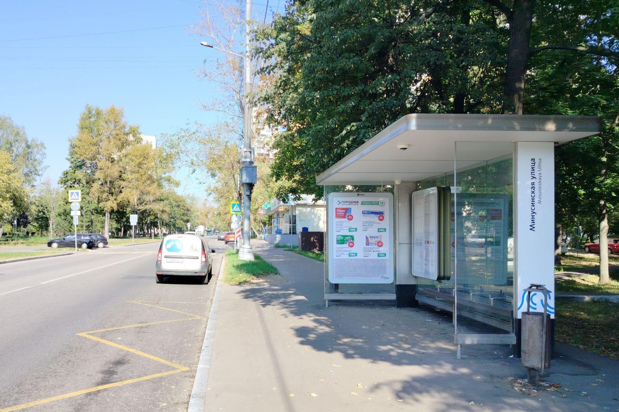 Москва. Изумрудная улица, д.38 - ост. "Минусинская улица" (из центра), сторона А
