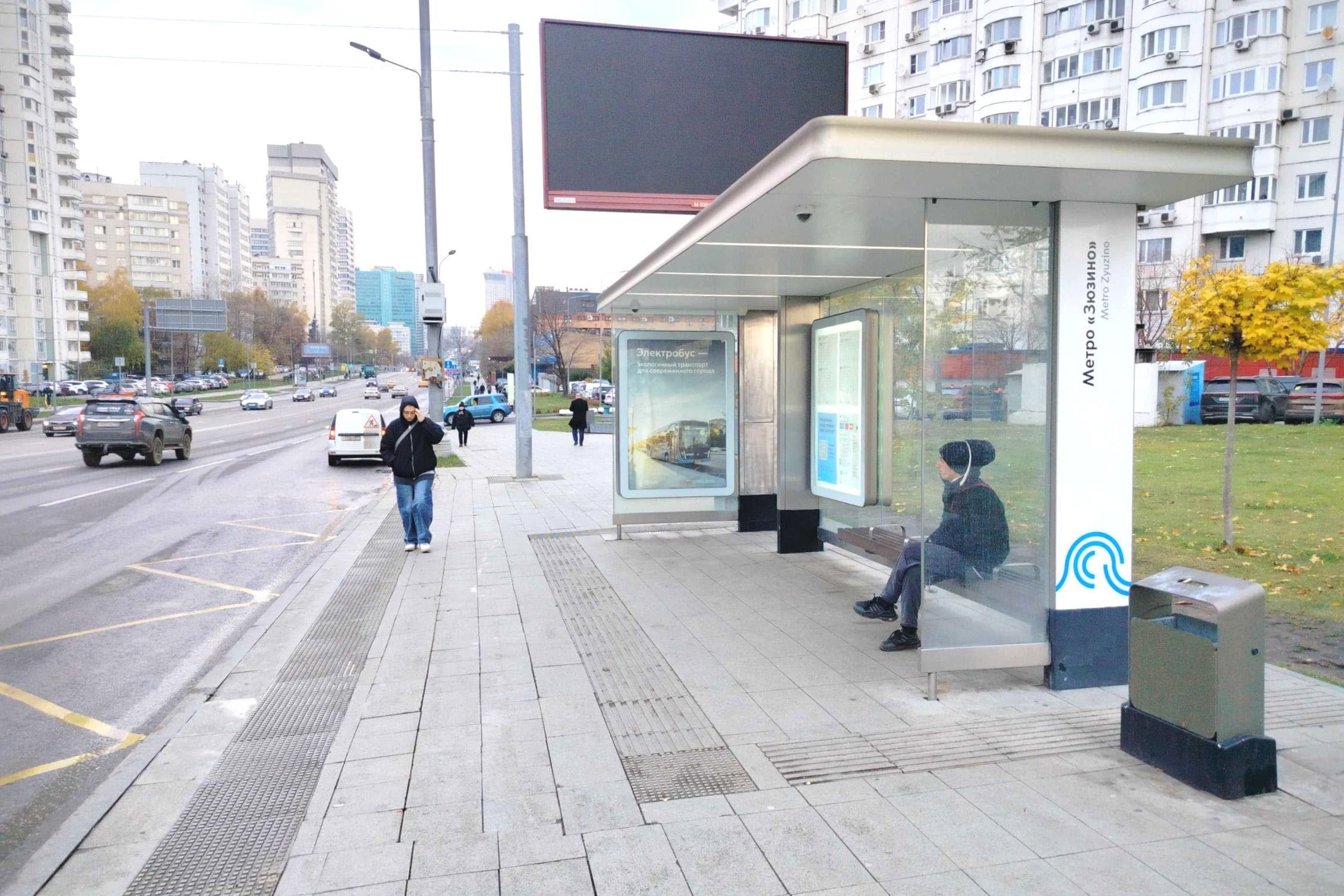 Москва. Каховка ул.  18к1 - ост. "Метро Зюзино", сторона А