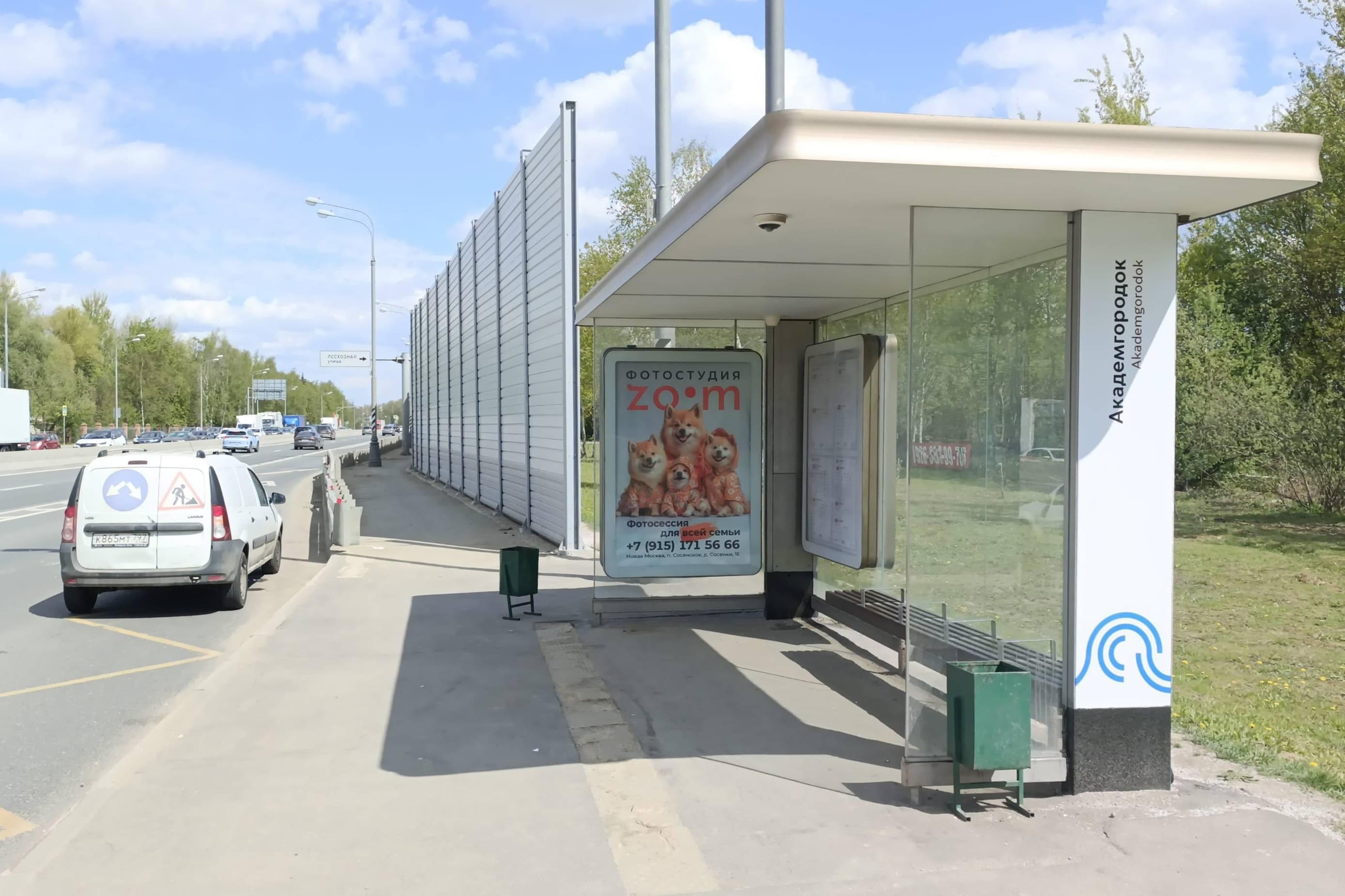 Москва. Калужское ш. - Академгородок (40-й км) в/ц, сторона А