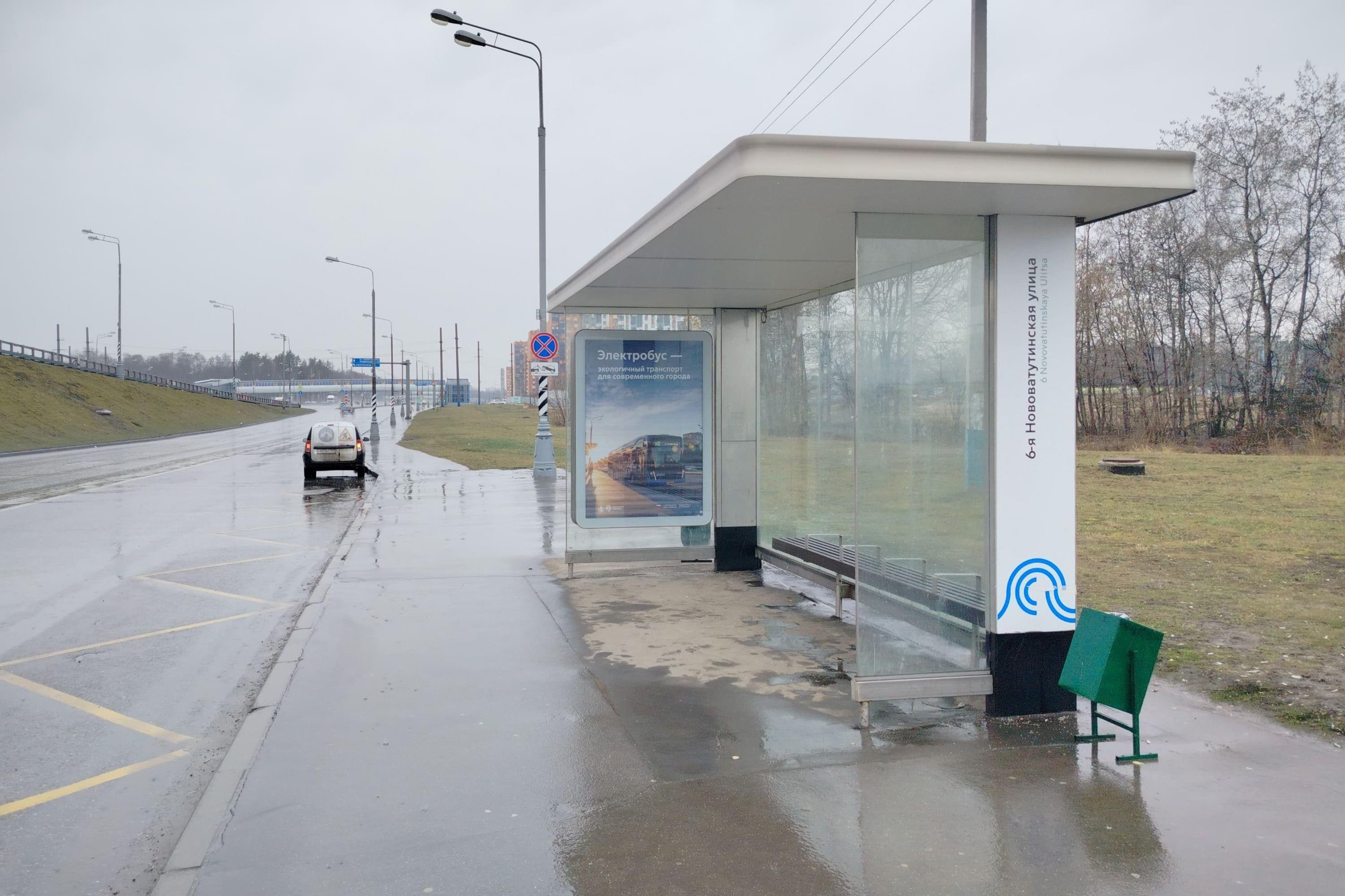 Москва. Калужское ш. / ост. "6-ая Нововатутинская ул." из центра, сторона А