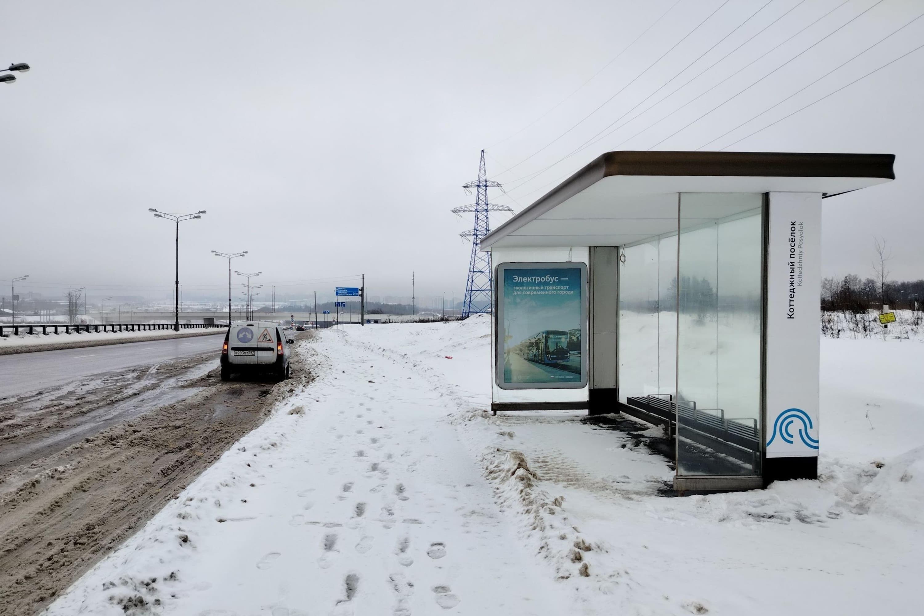 Москва. Калужское ш., пос. Сосенское - ост. "Коттеджный пос.", в центр, сторона А
