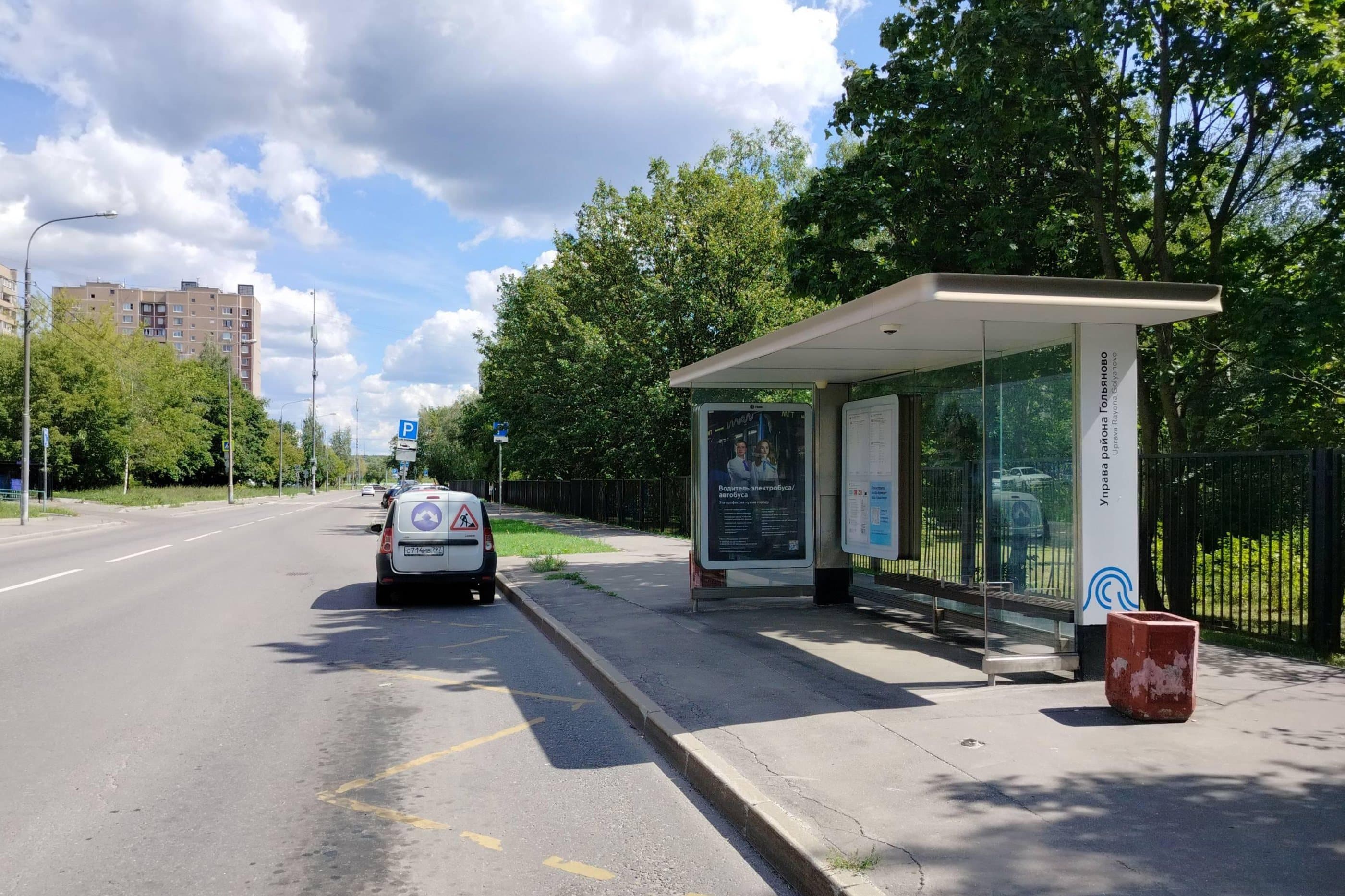 Москва. Камчатская ул., д.21 Управа р-на Гольяново от/ц, сторона А